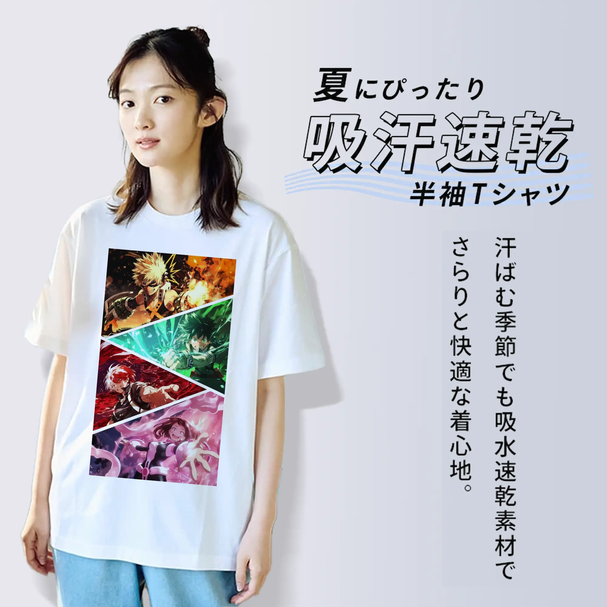 僕のヒーローアカデミア 雄英高校1年A組 協力戦