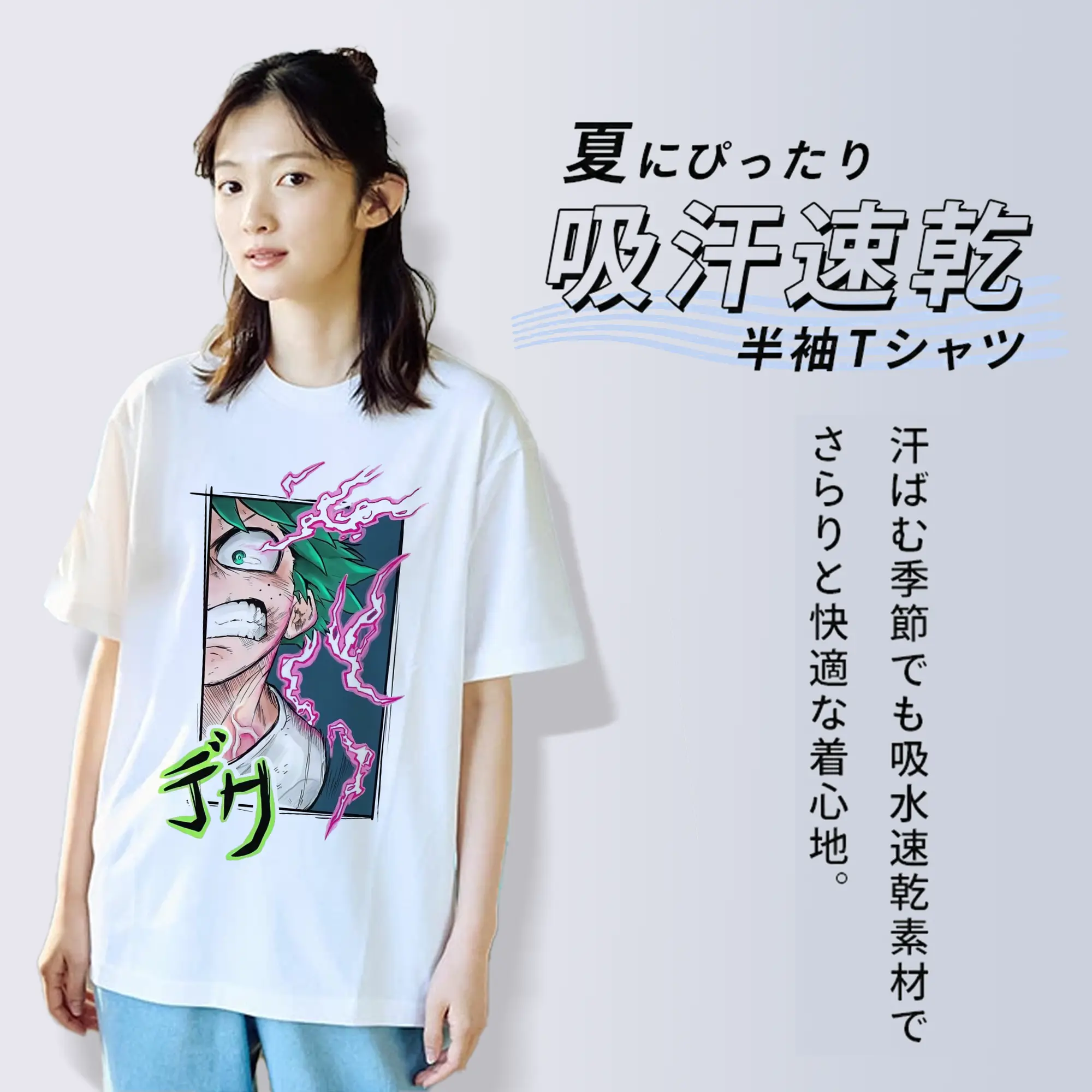 僕のヒーローアカデミア 緑谷 出久