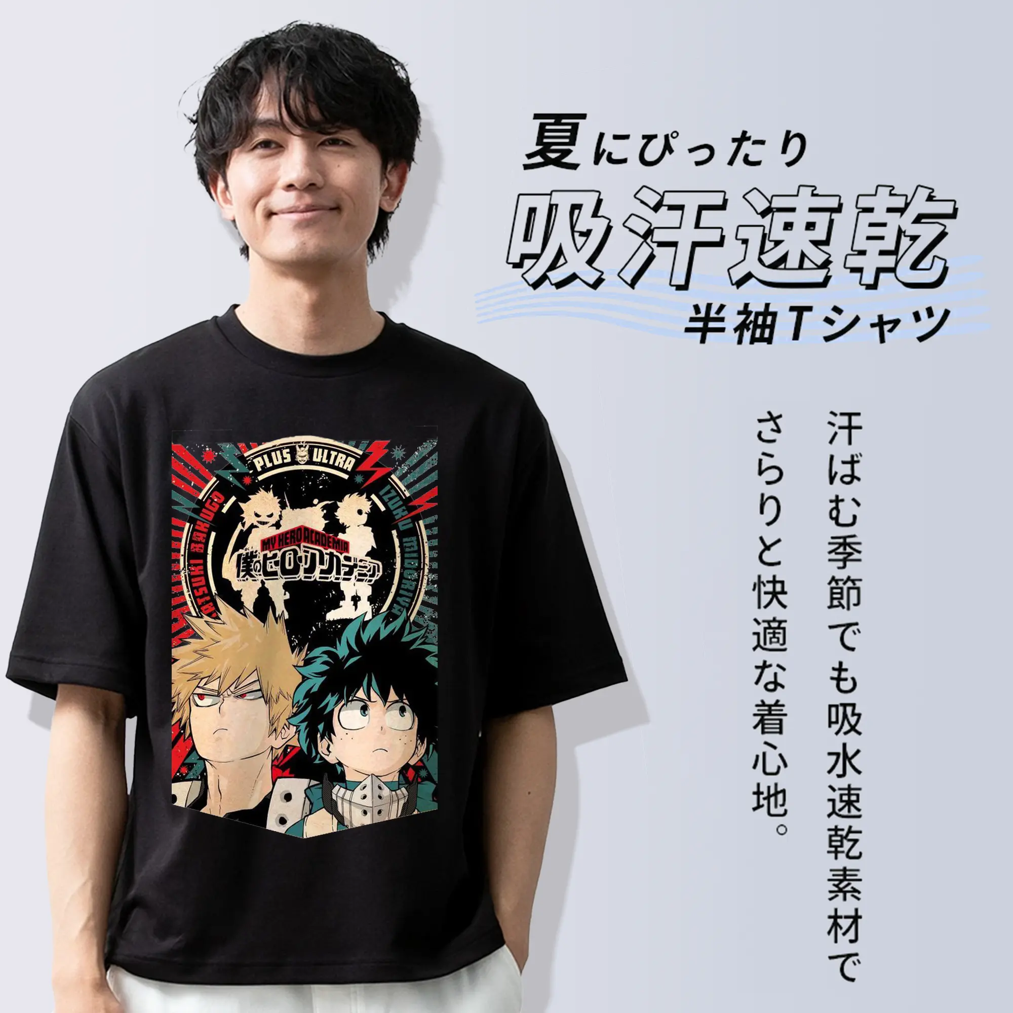 僕のヒーローアカデミア ヒロアカ デクと爆豪友情