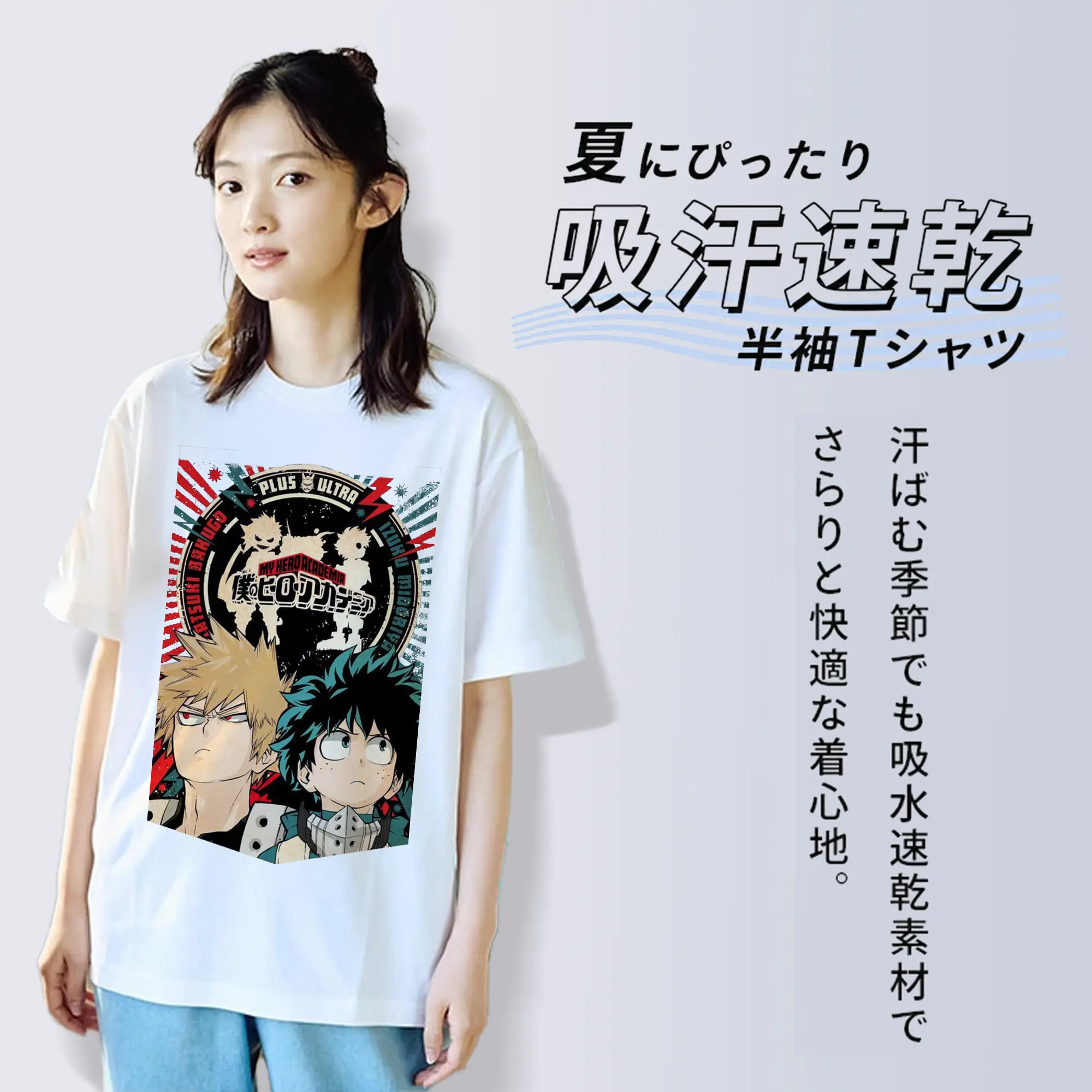 僕のヒーローアカデミア ヒロアカ デクと爆豪友情