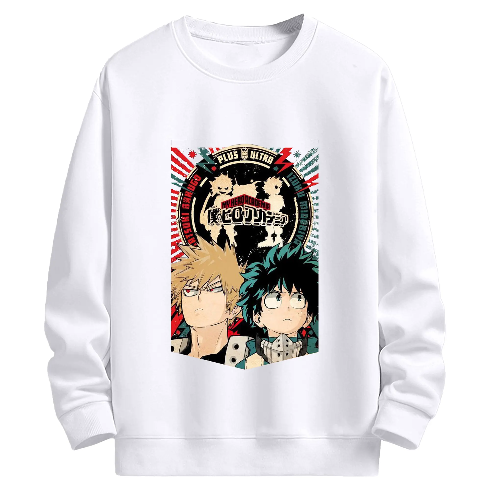 僕のヒーローアカデミア ヒロアカ デクと爆豪友情 - 高品質 クルーネック スウェット ・ コットン59％ ポリエステル41％ ・ ユニセックス 長袖 トレーナー ・ カジュアル デイリー スポーツ 散歩用