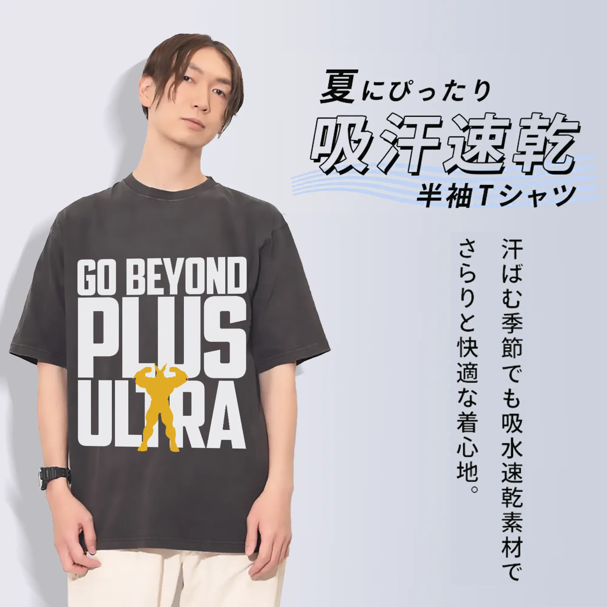 僕のヒーローアカデミア オールマイト