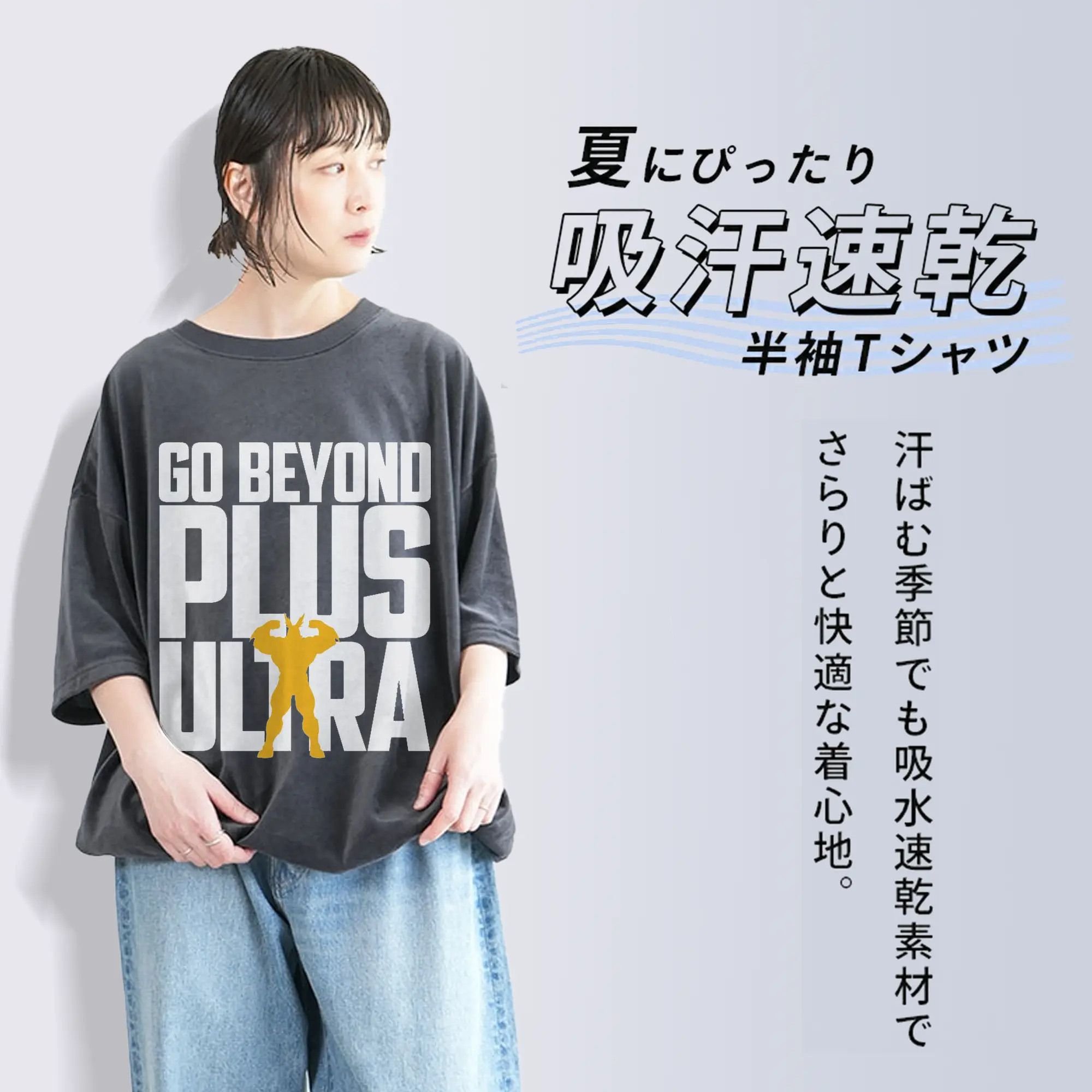 僕のヒーローアカデミア オールマイト