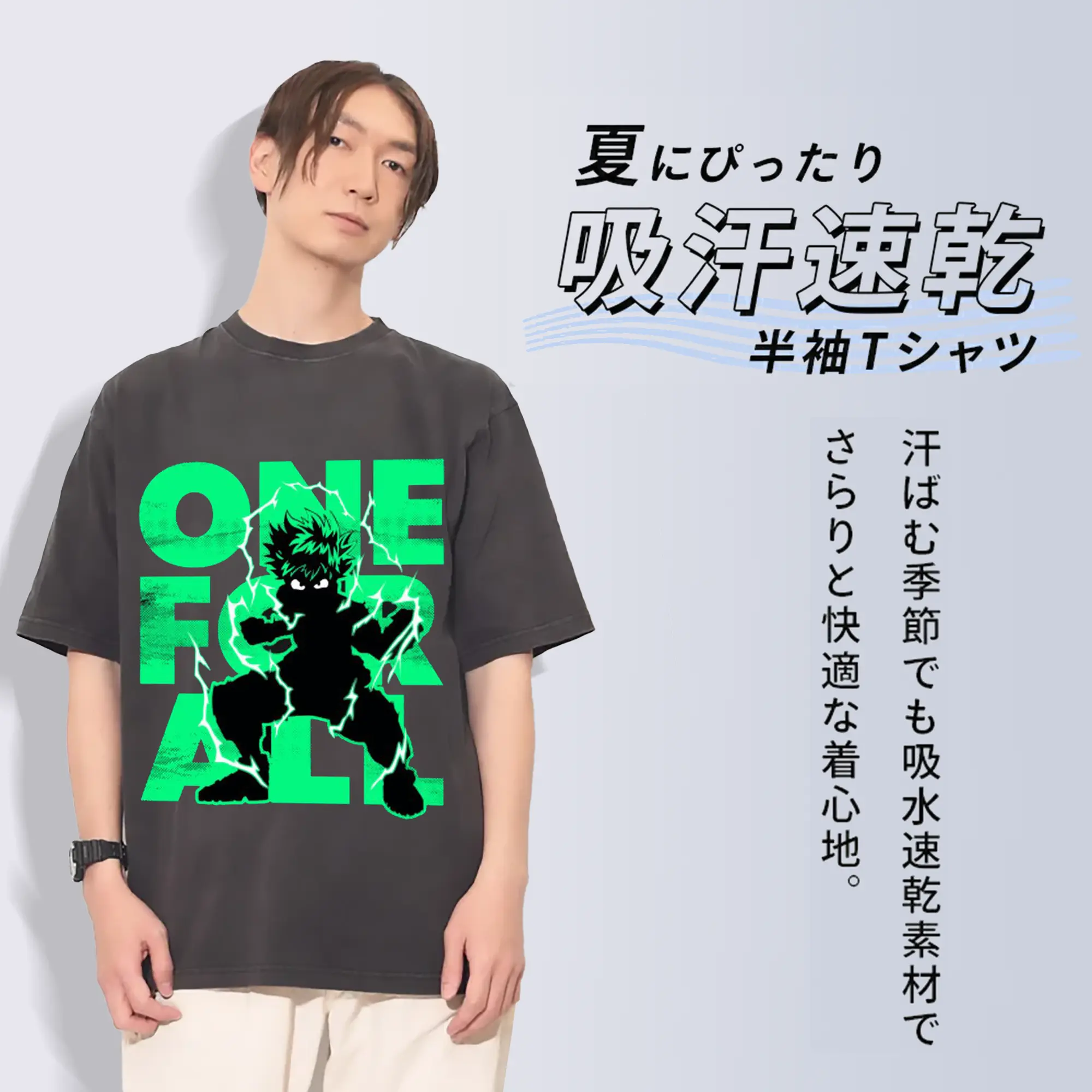 僕のヒーローアカデミア 緑谷 出久 激闘