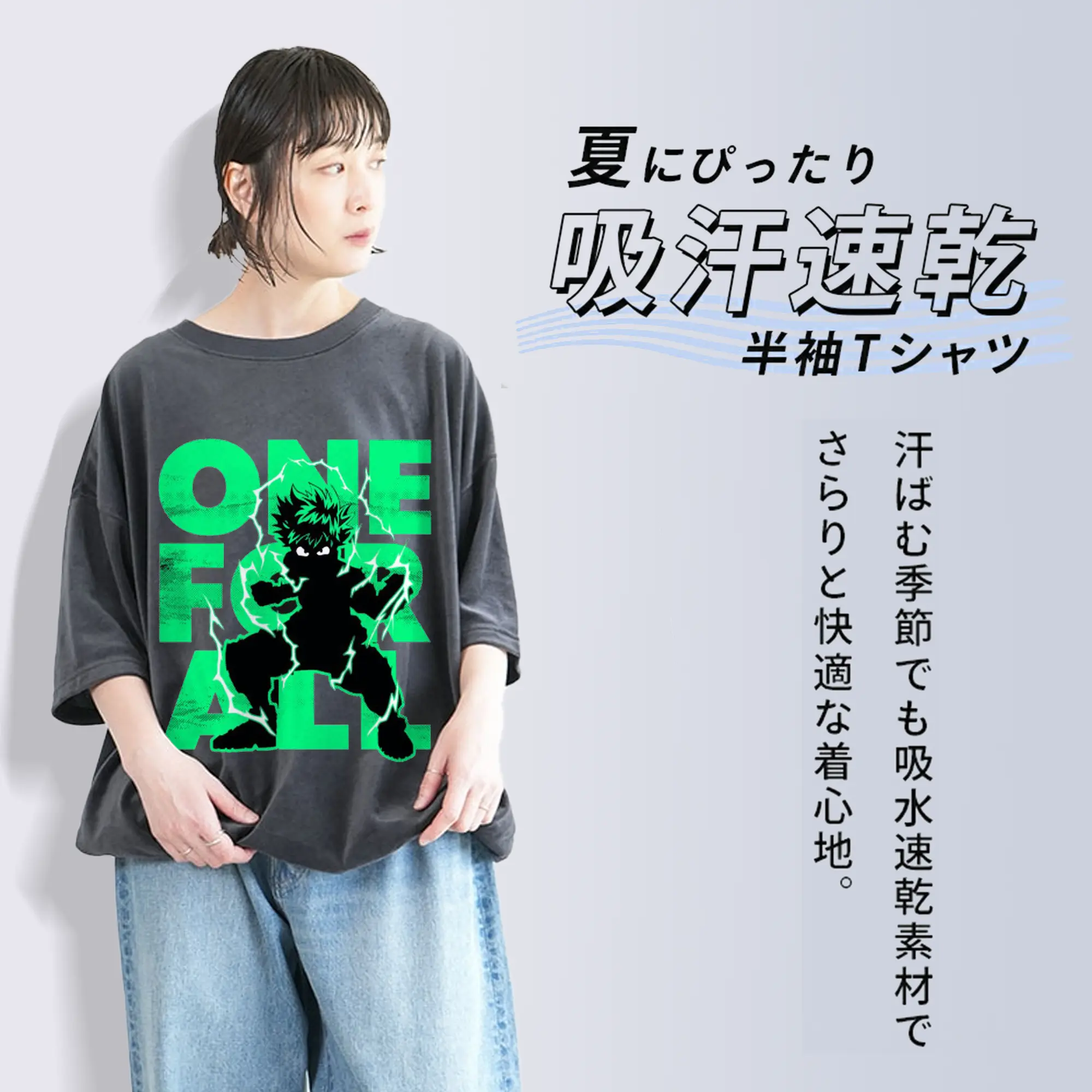 僕のヒーローアカデミア 緑谷 出久 激闘