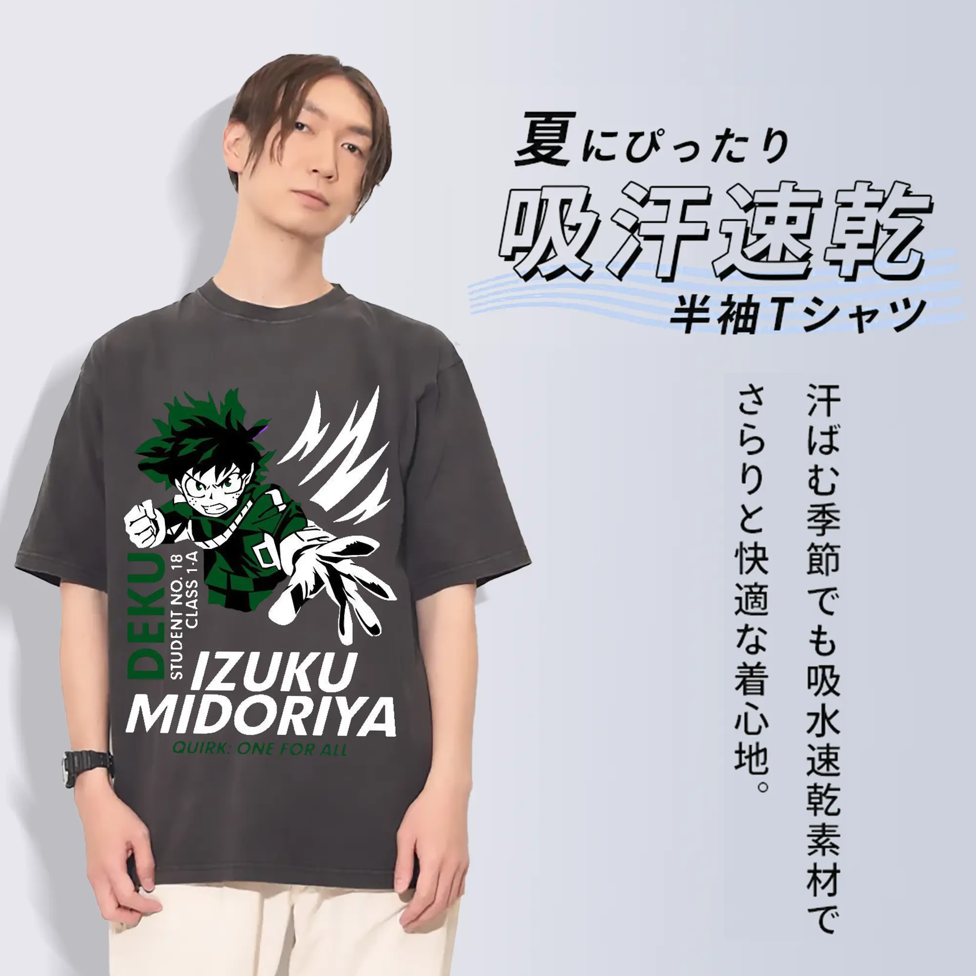 僕のヒーローアカデミア 緑谷 出久