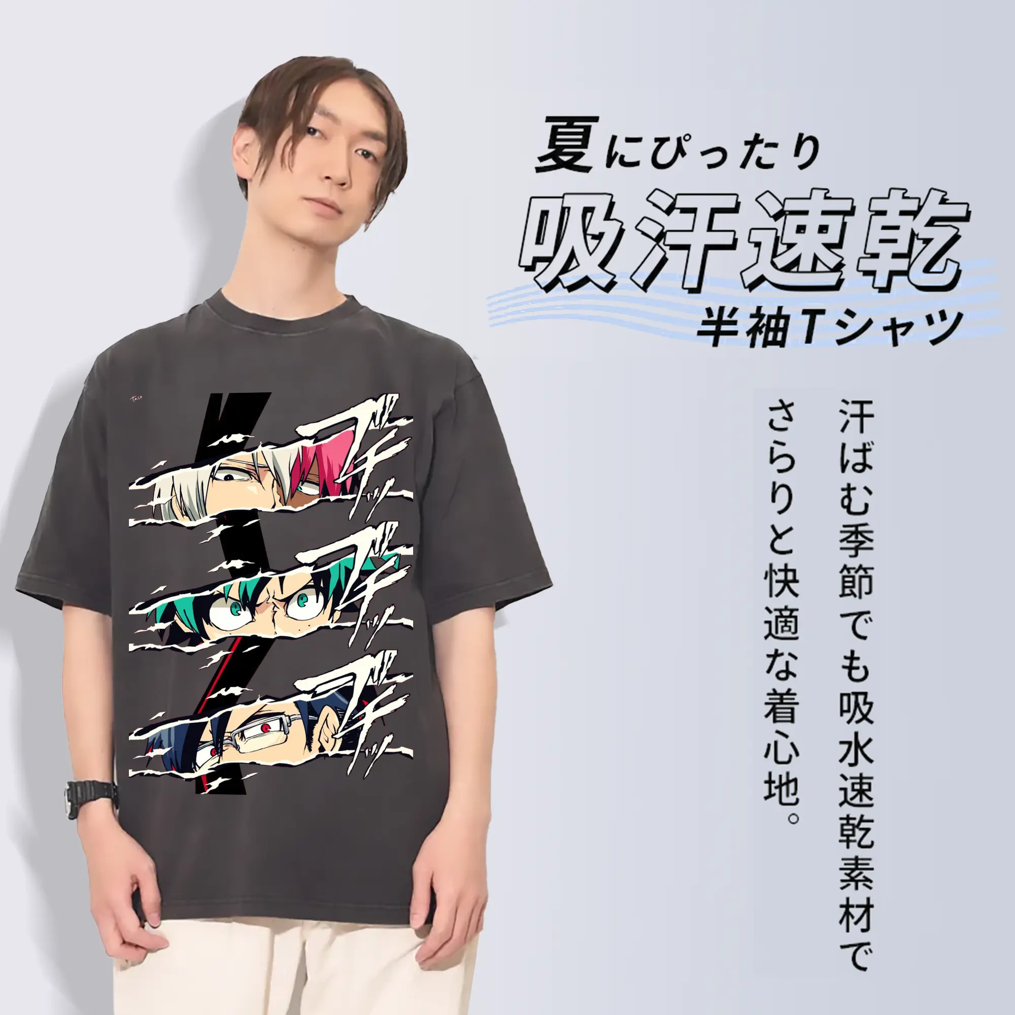 僕のヒーローアカデミア