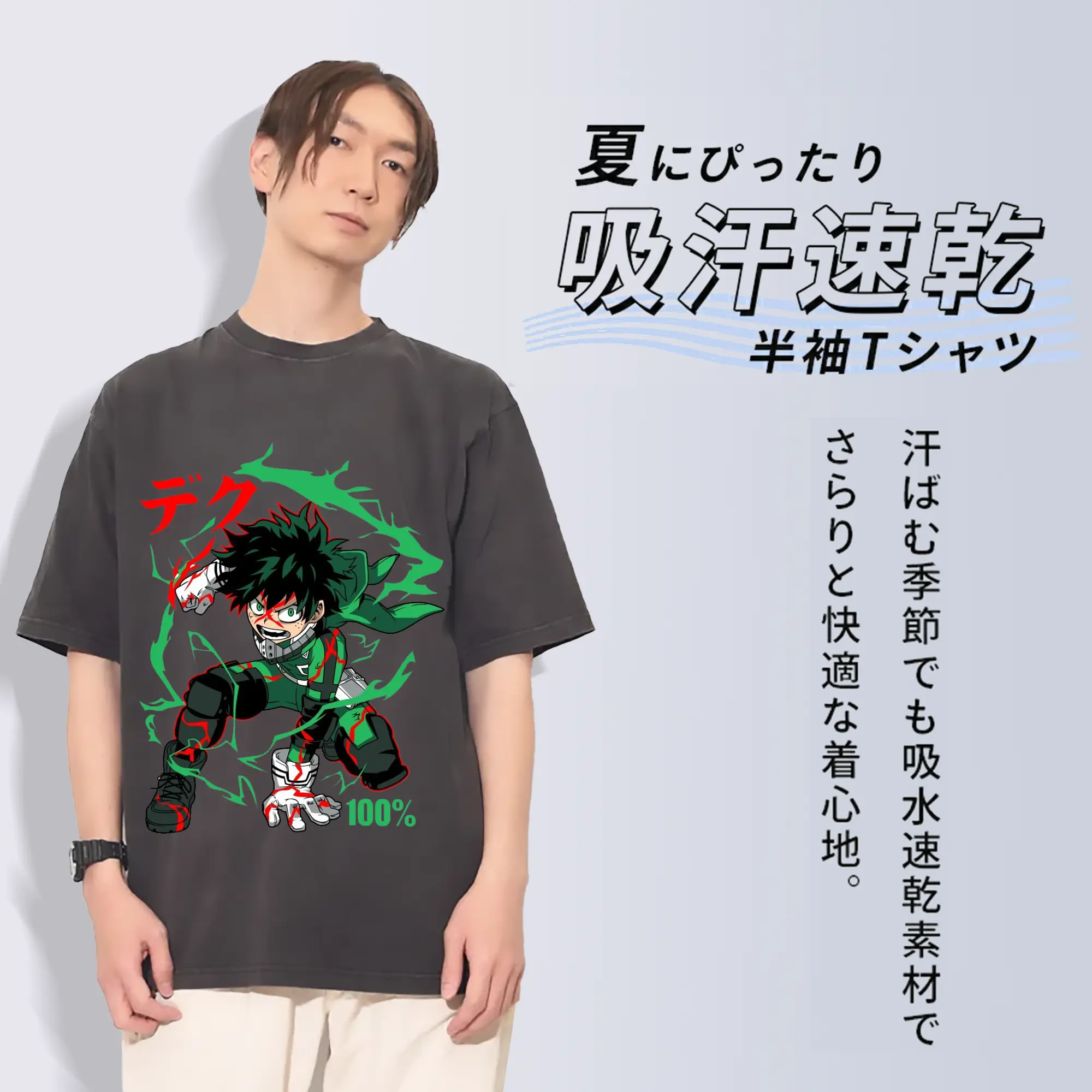 僕のヒーローアカデミア 緑谷 出久 激闘シーン