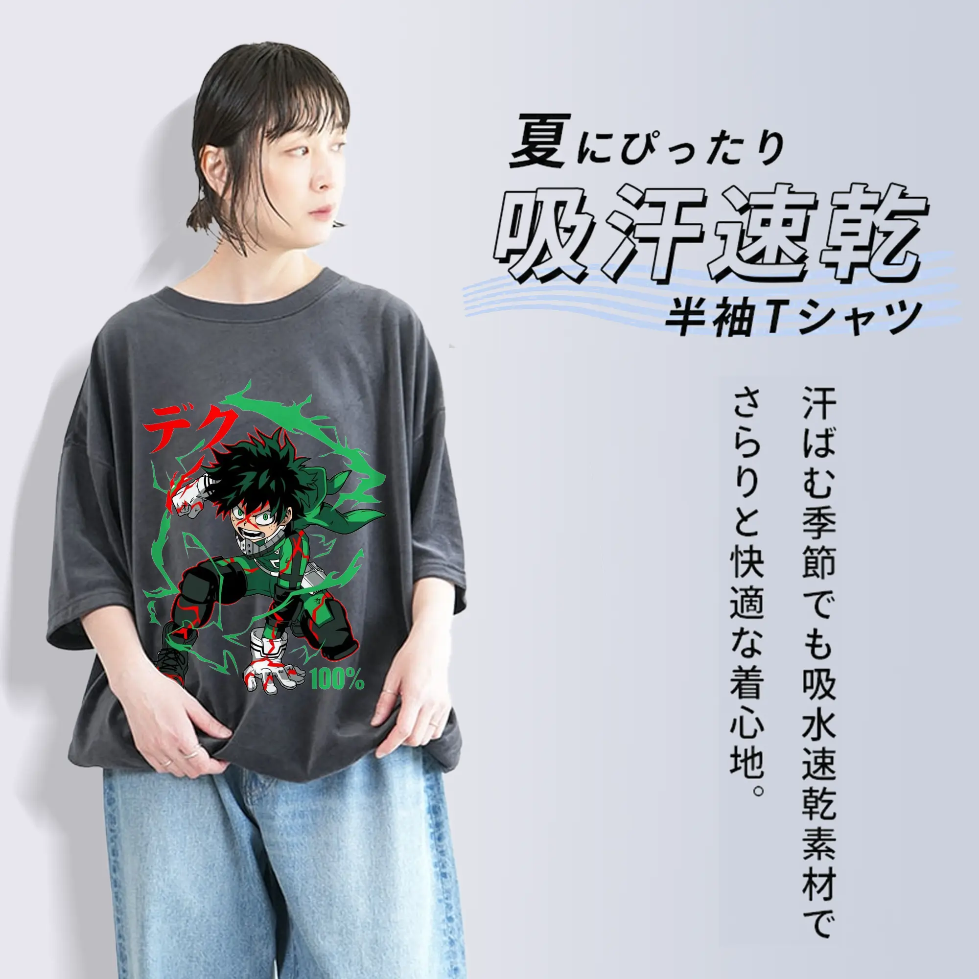 僕のヒーローアカデミア 緑谷 出久 激闘シーン