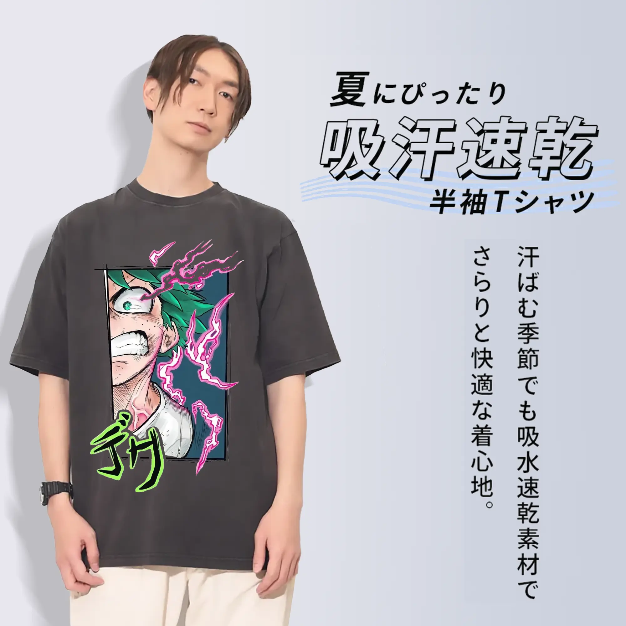 僕のヒーローアカデミア 緑谷 出久