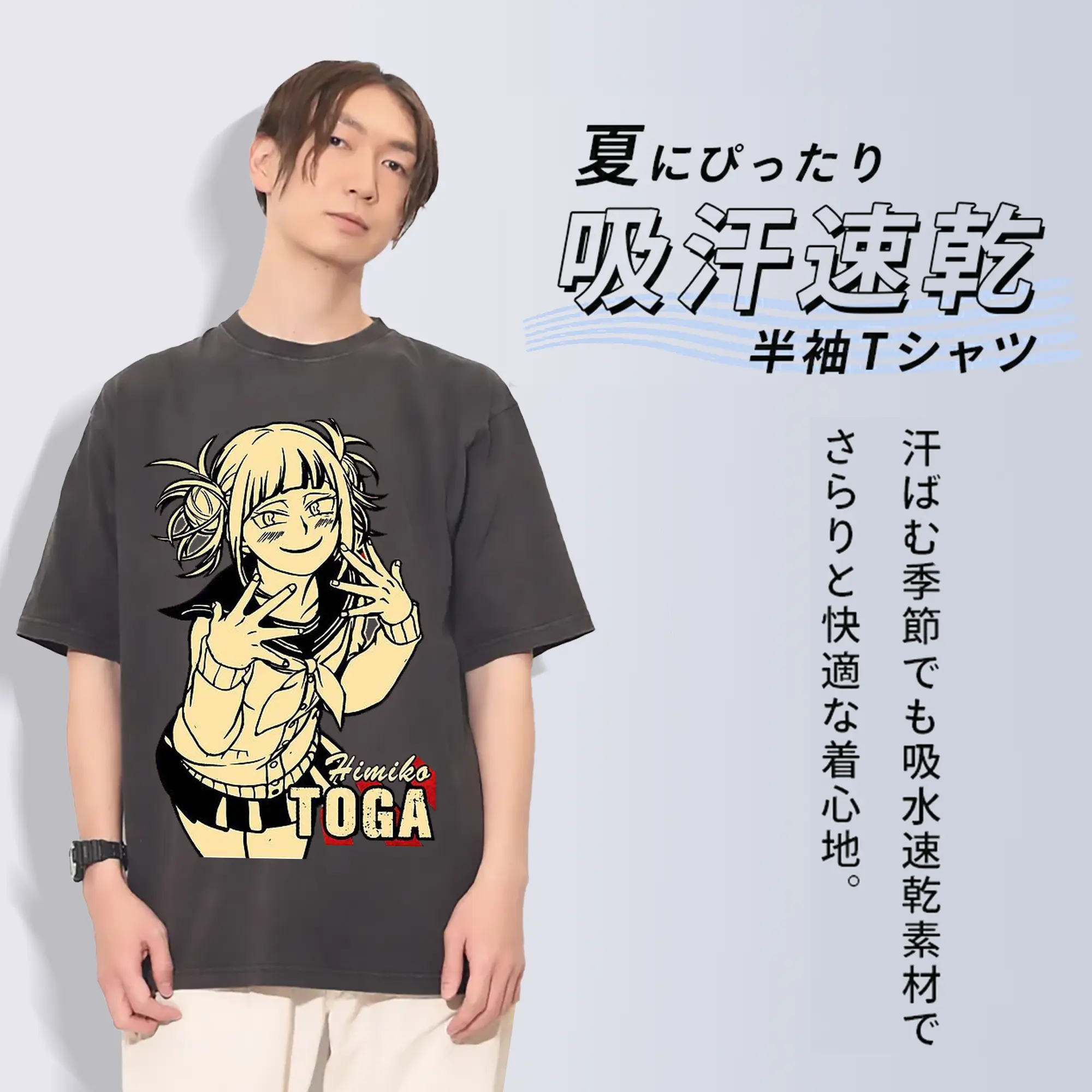 僕のヒーローアカデミア トガ ヒミコ