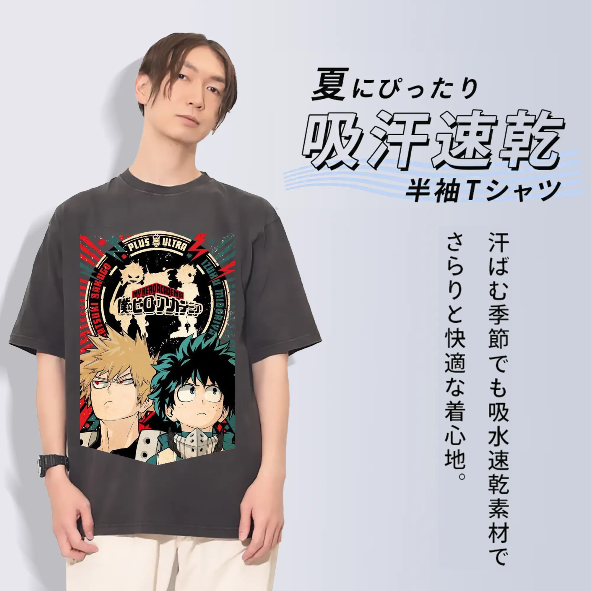 僕のヒーローアカデミア ヒロアカ デクと爆豪友情