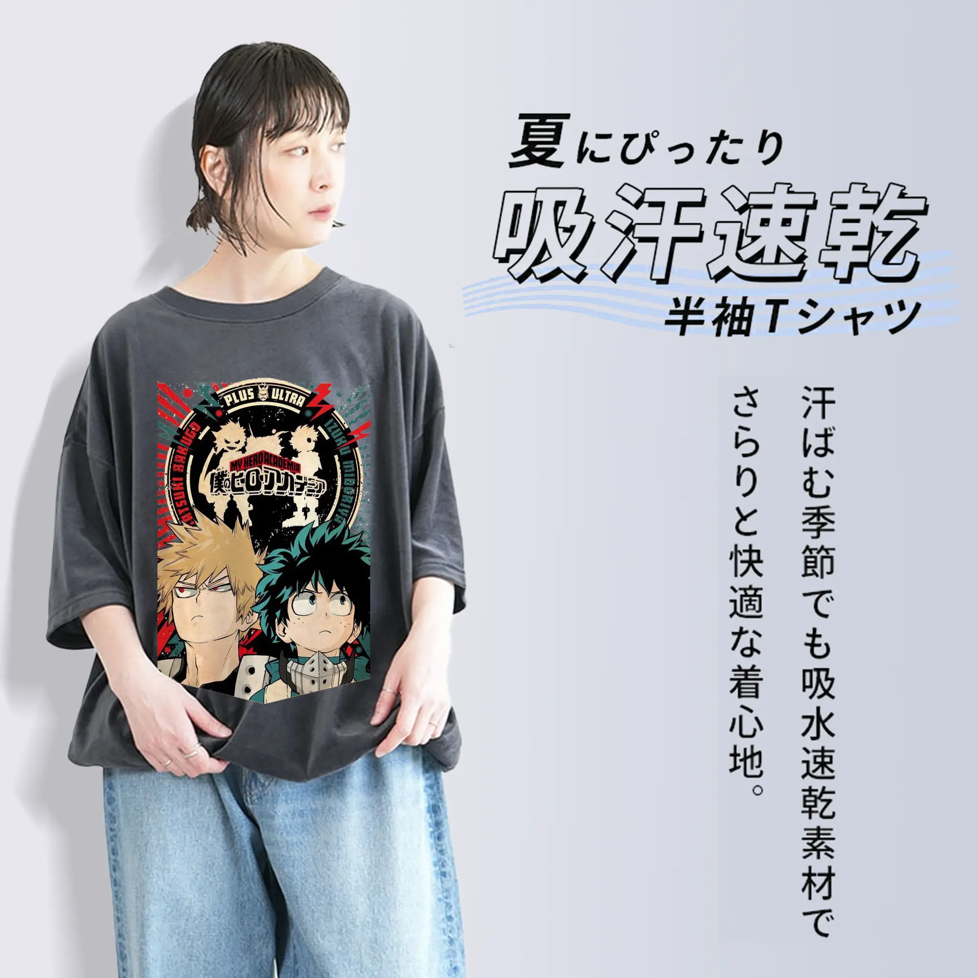 僕のヒーローアカデミア ヒロアカ デクと爆豪友情