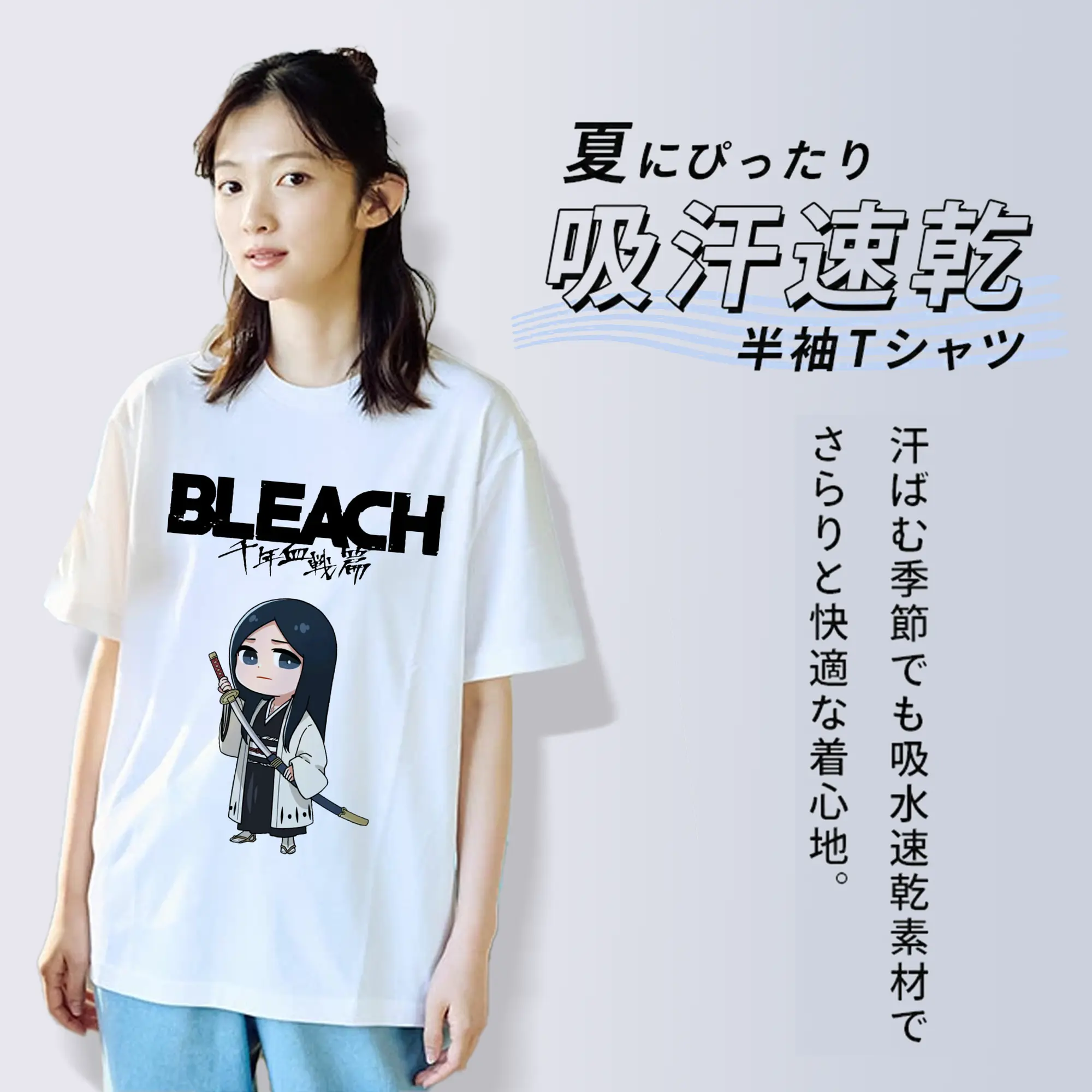 ブリーチ デフォルト 卯ノ花烈