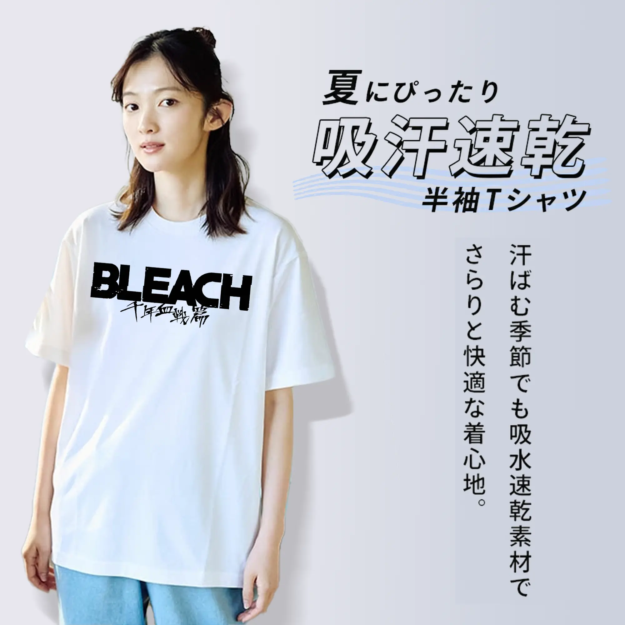 ブリーチ 千年血戦シンプルロゴ