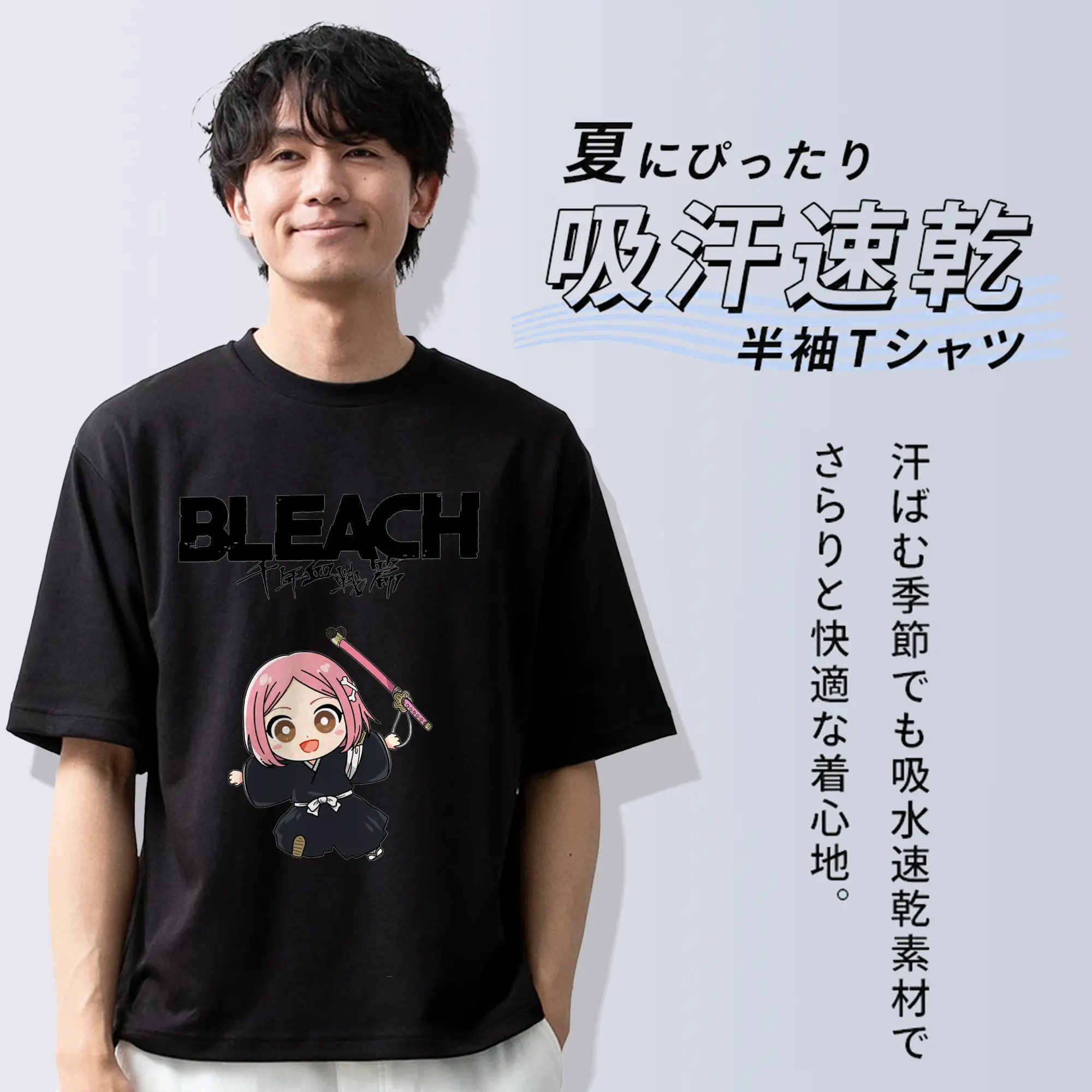 ブリーチ デフォルト草鹿やちる