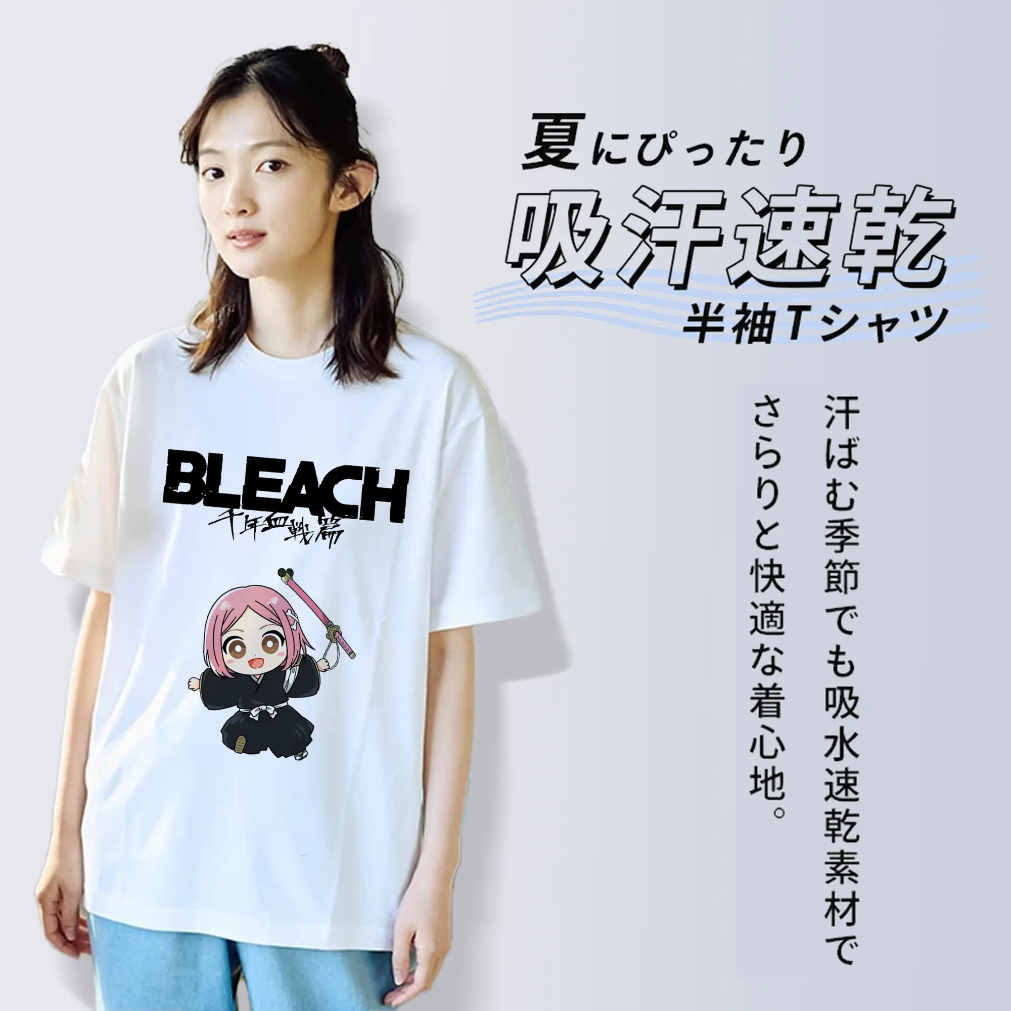 ブリーチ デフォルト草鹿やちる