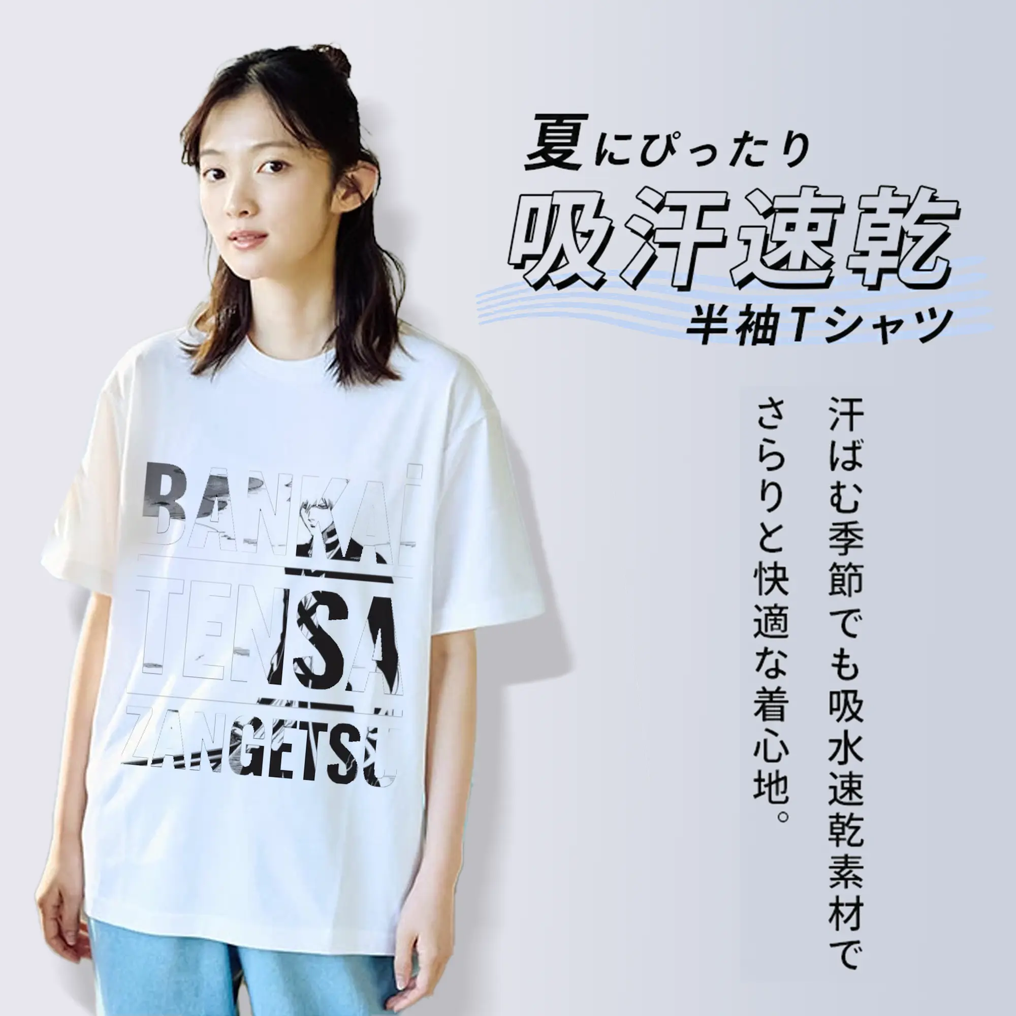 ブリーチ  黒崎一護英文字文字