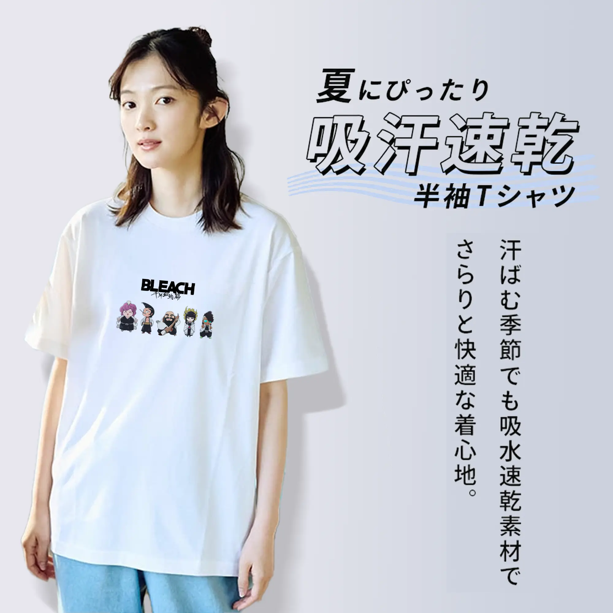 ブリーチ デフォルト 霊王宫