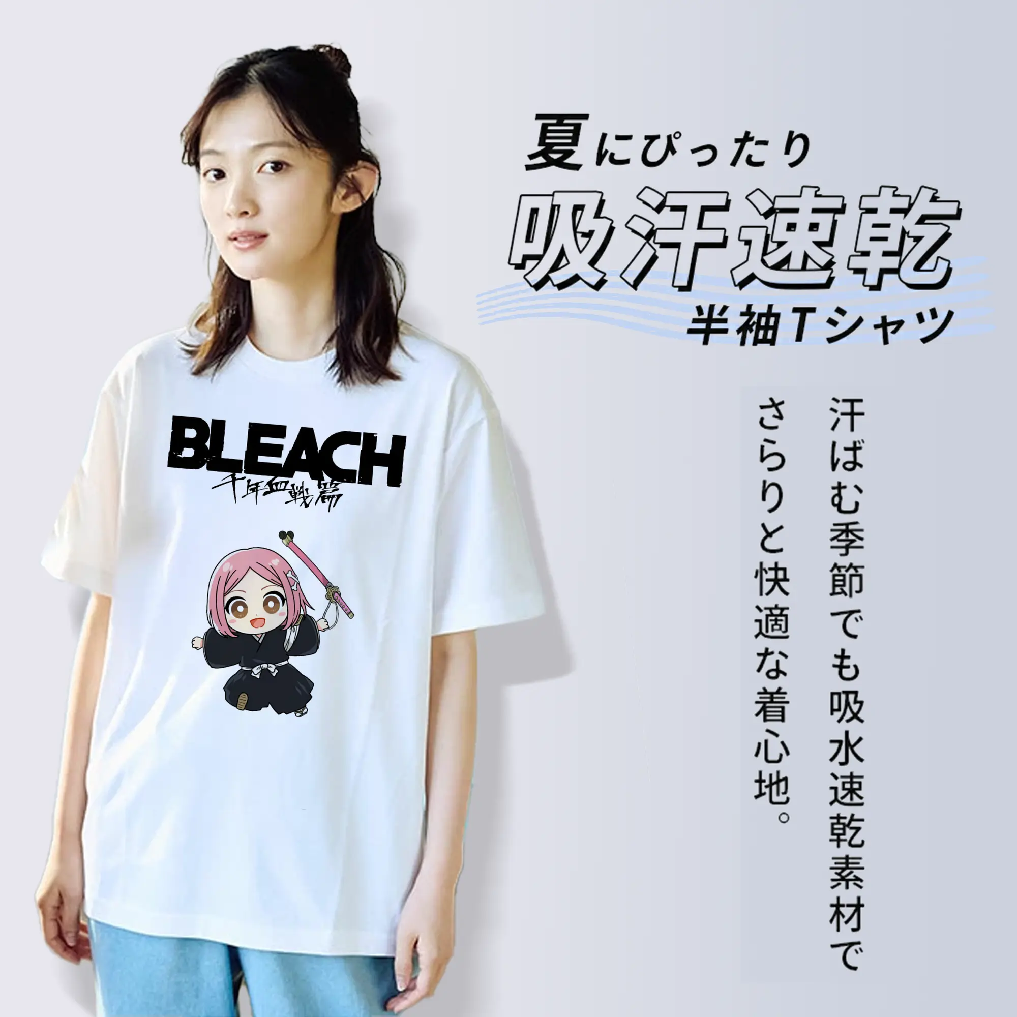 ブリーチ デフォルト草鹿やちる