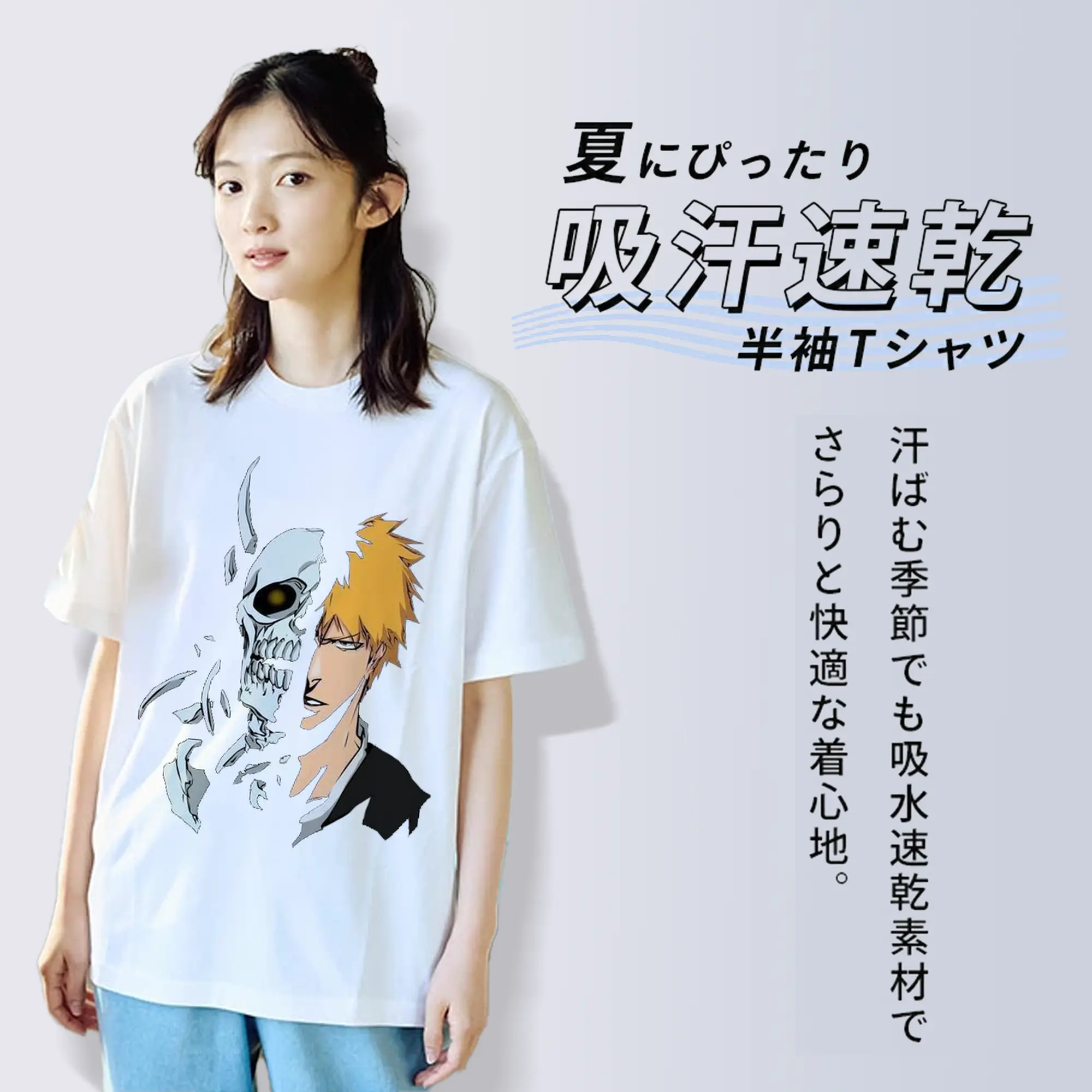 ブリーチ 黒崎一護 ヴァイザード