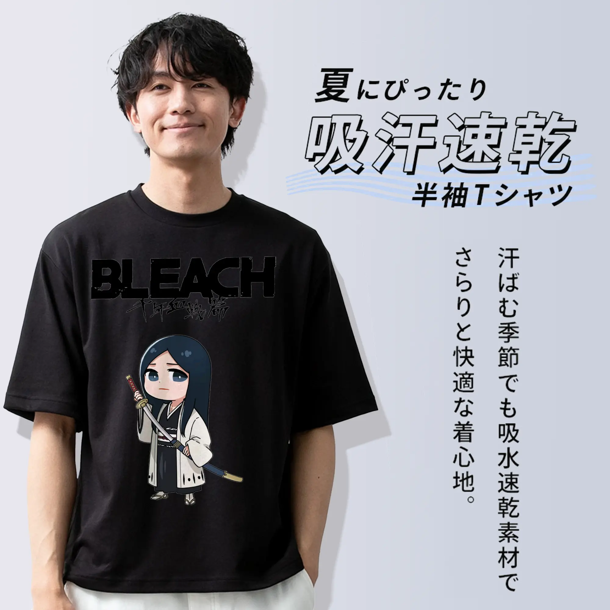 ブリーチ デフォルト 卯ノ花烈