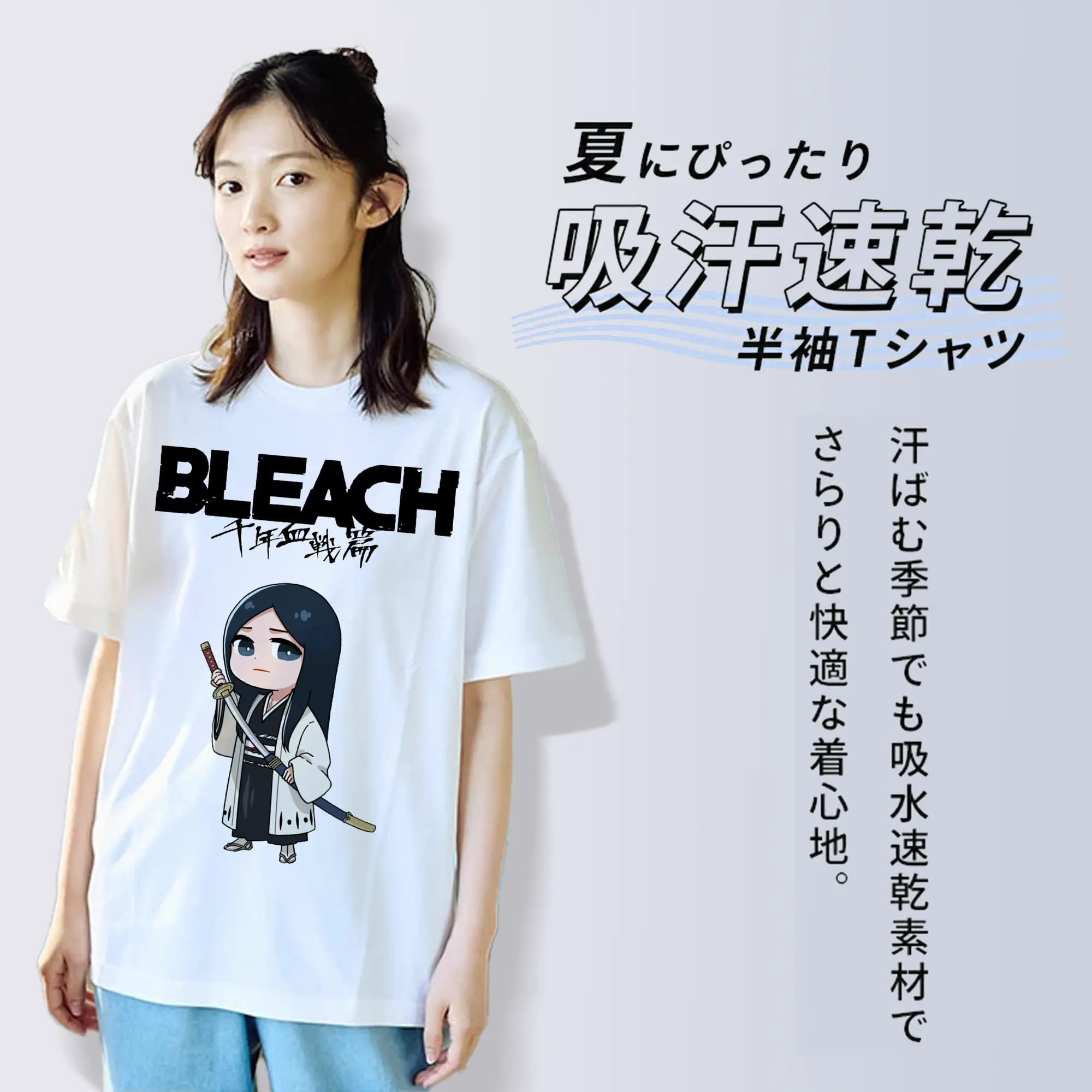 ブリーチ デフォルト 卯ノ花烈