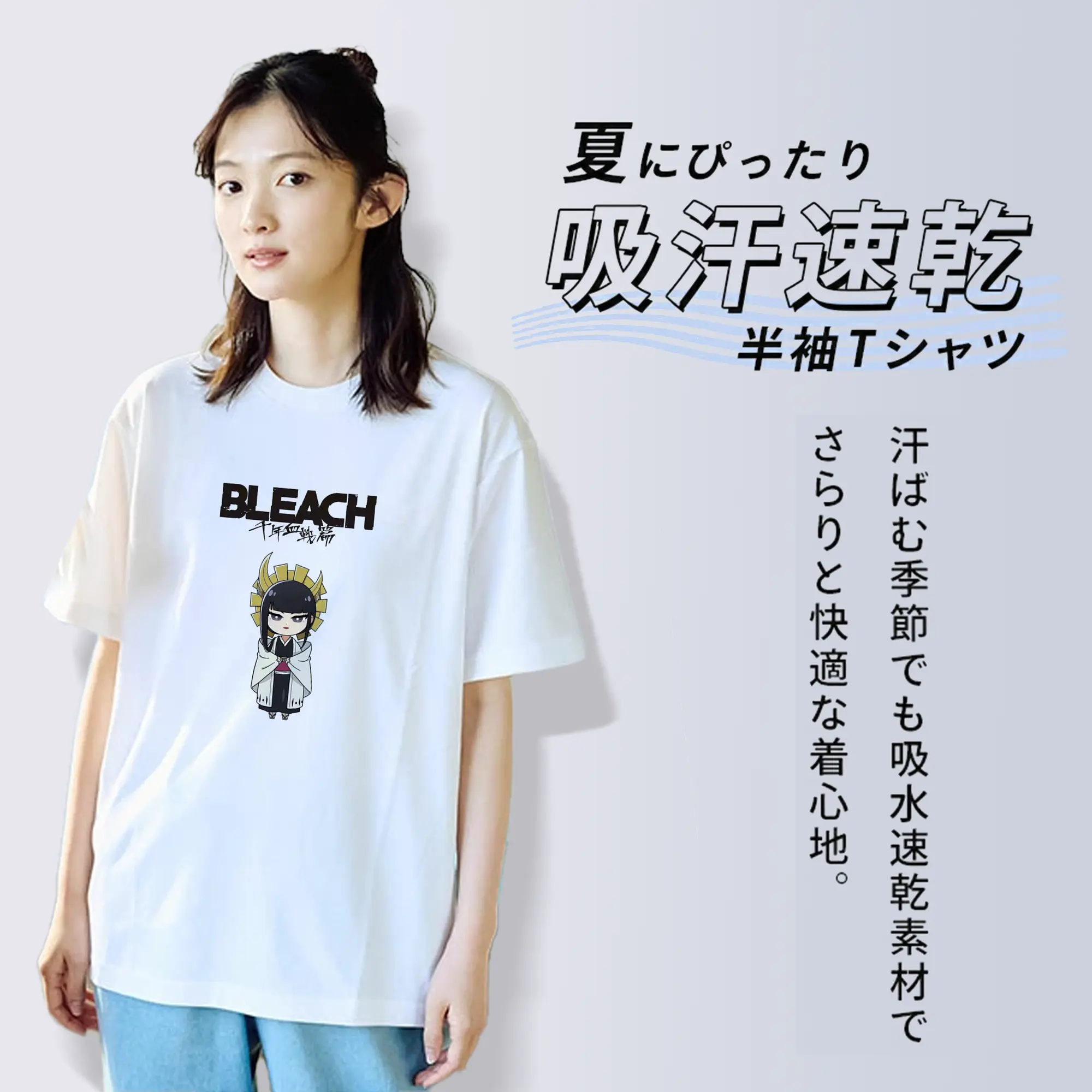 ブリーチ デフォルト