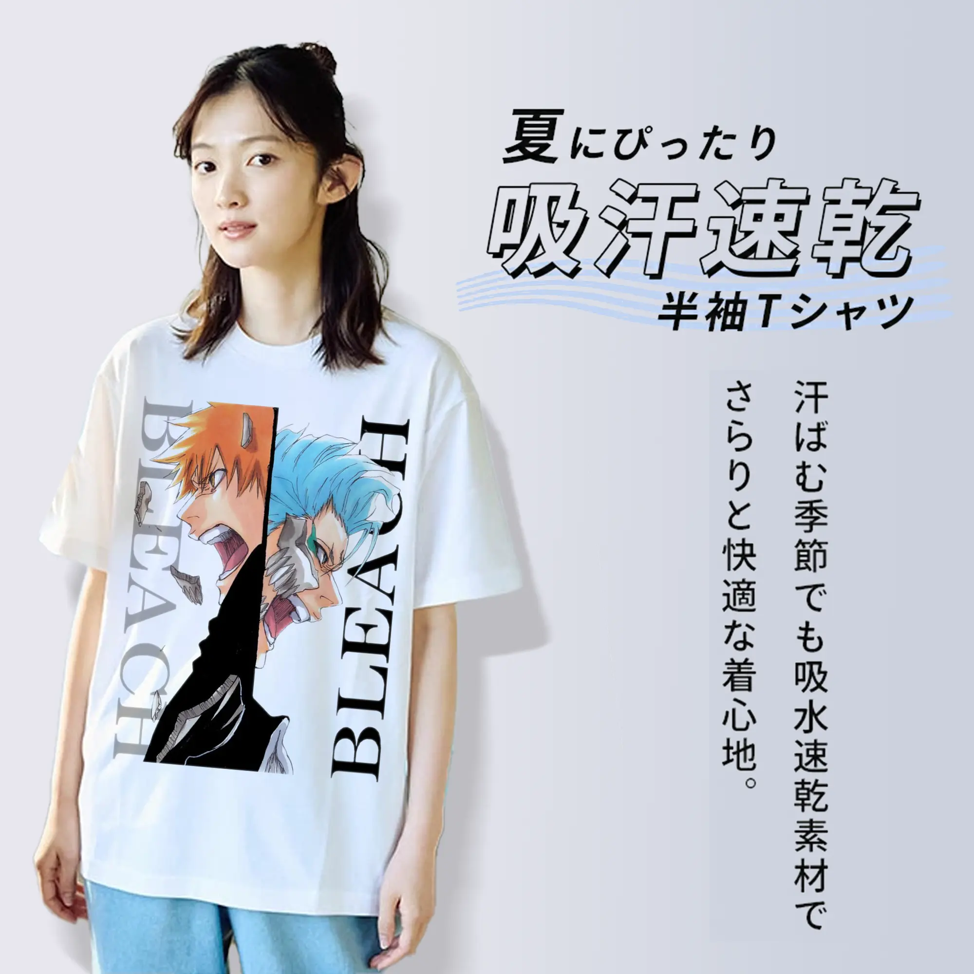 ブリーチ 一護覚醒