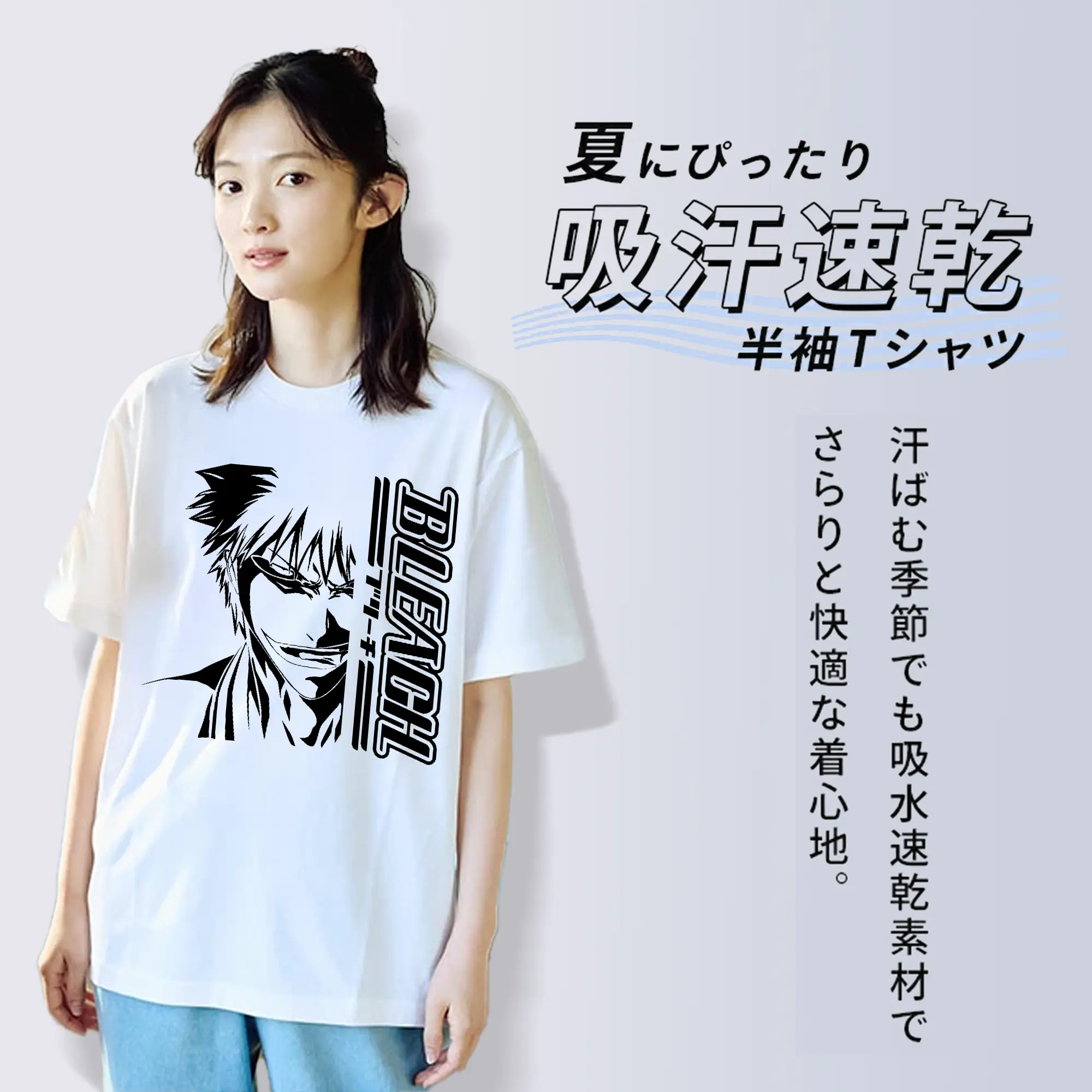 ブリーチ 黒崎一護BLEACH文字付け