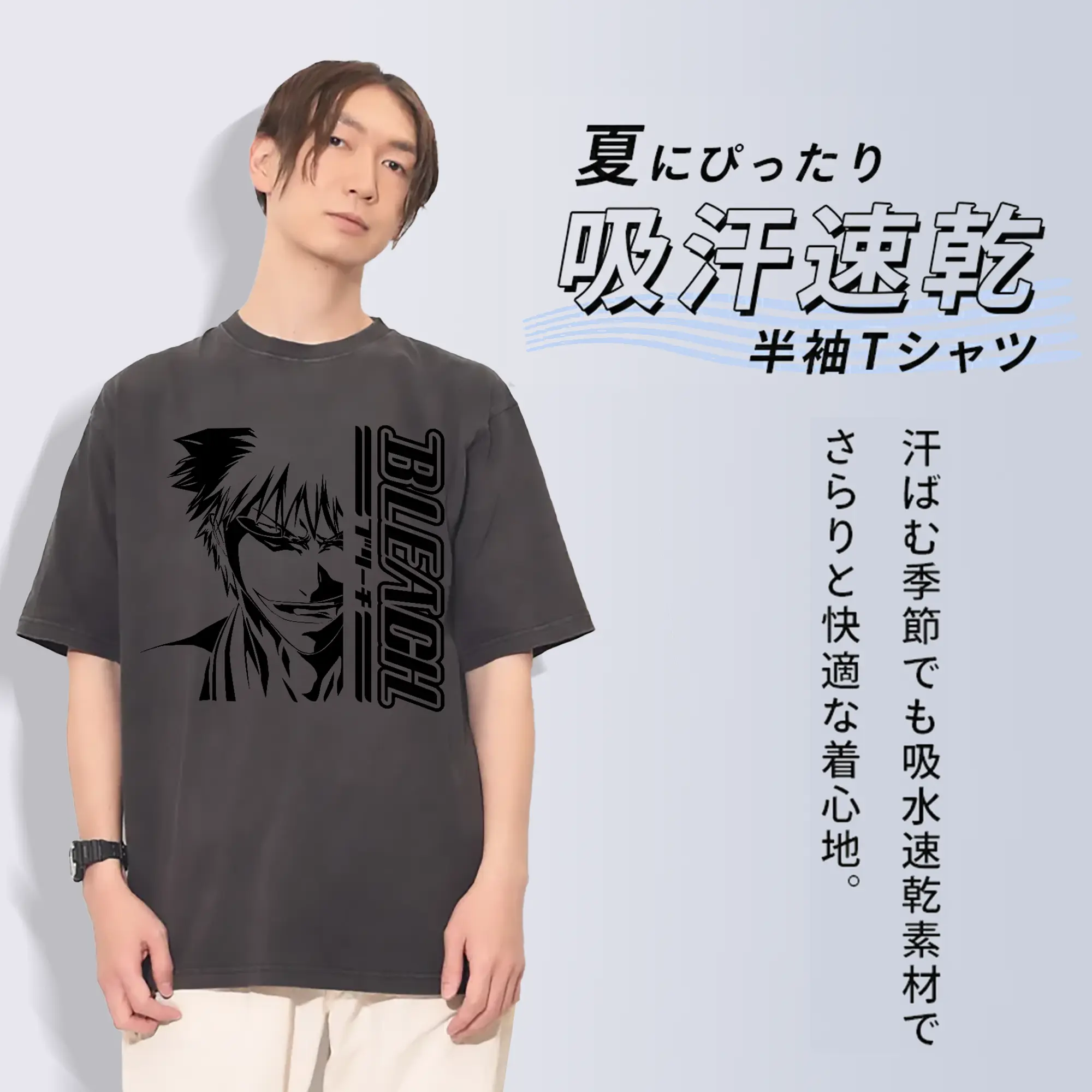 ブリーチ 黒崎一護BLEACH文字付け