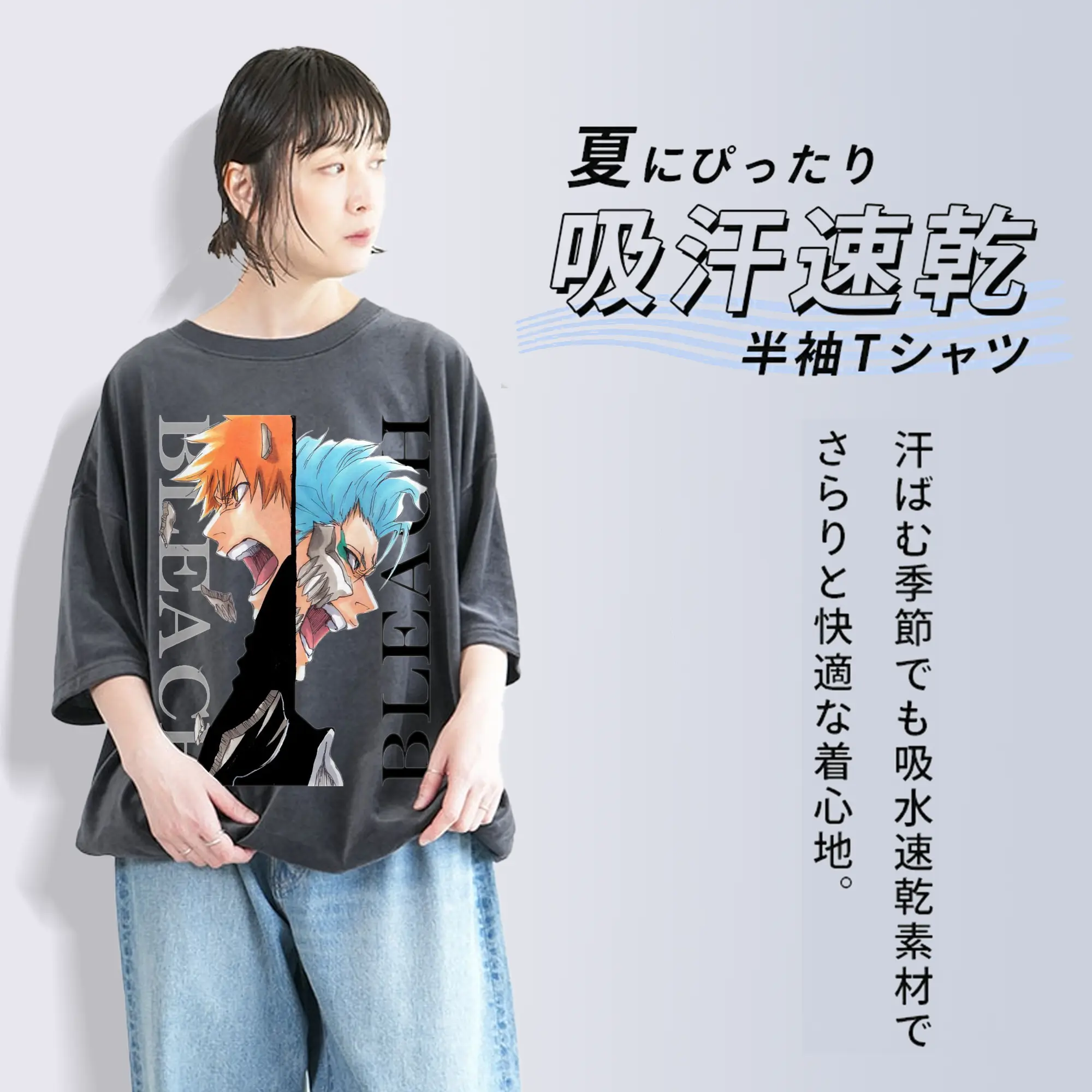 ブリーチ 一護覚醒