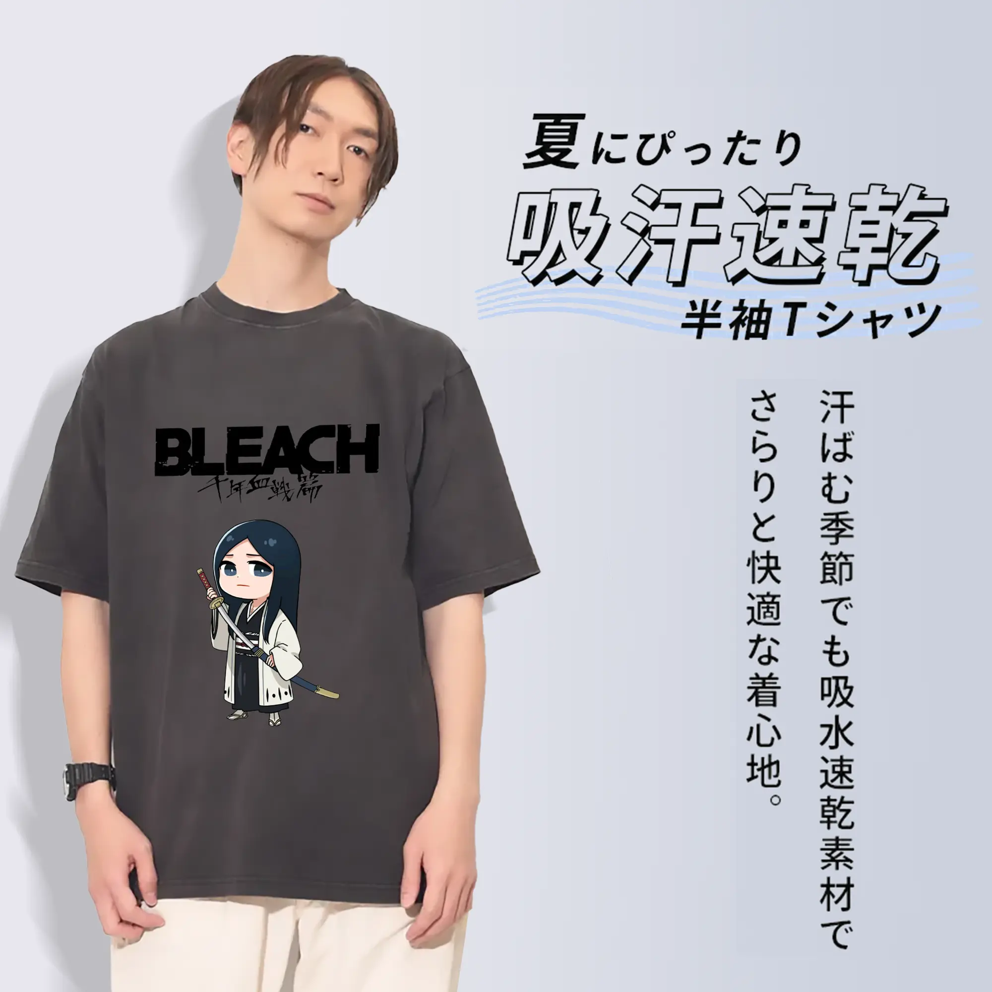 ブリーチ デフォルト 卯ノ花烈