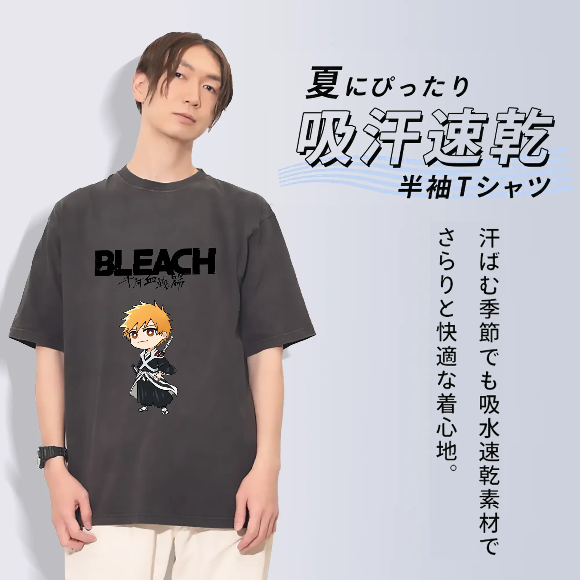 ブリーチ  デフォルト 黒崎一護