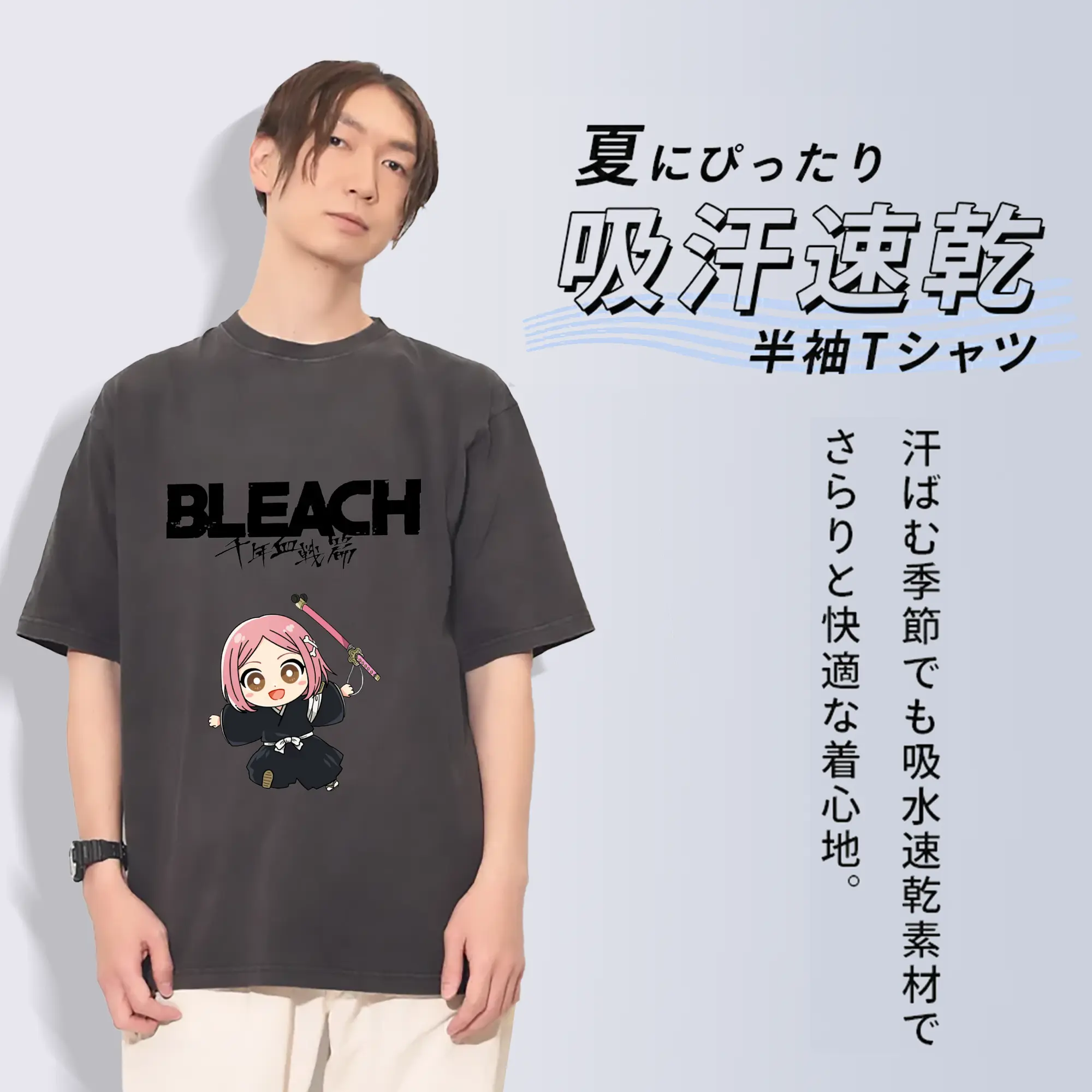 ブリーチ デフォルト草鹿やちる