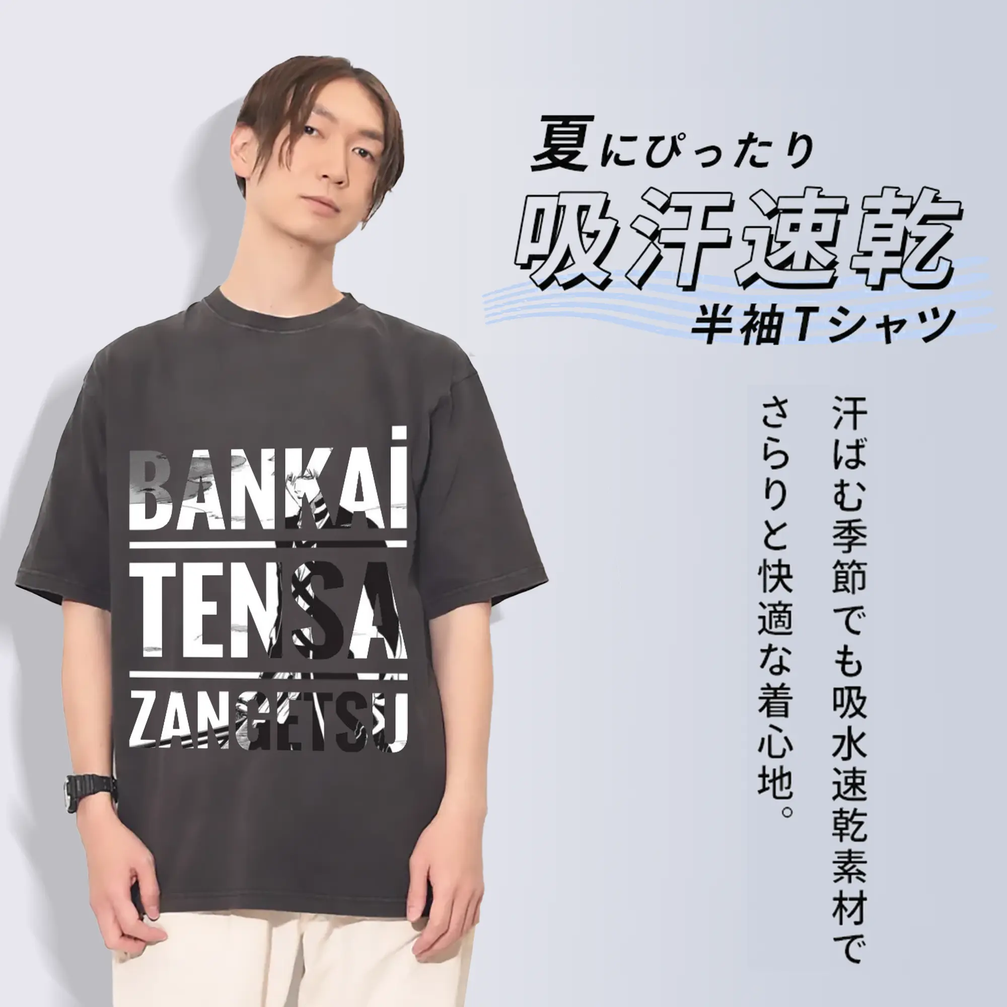 ブリーチ  黒崎一護英文字文字