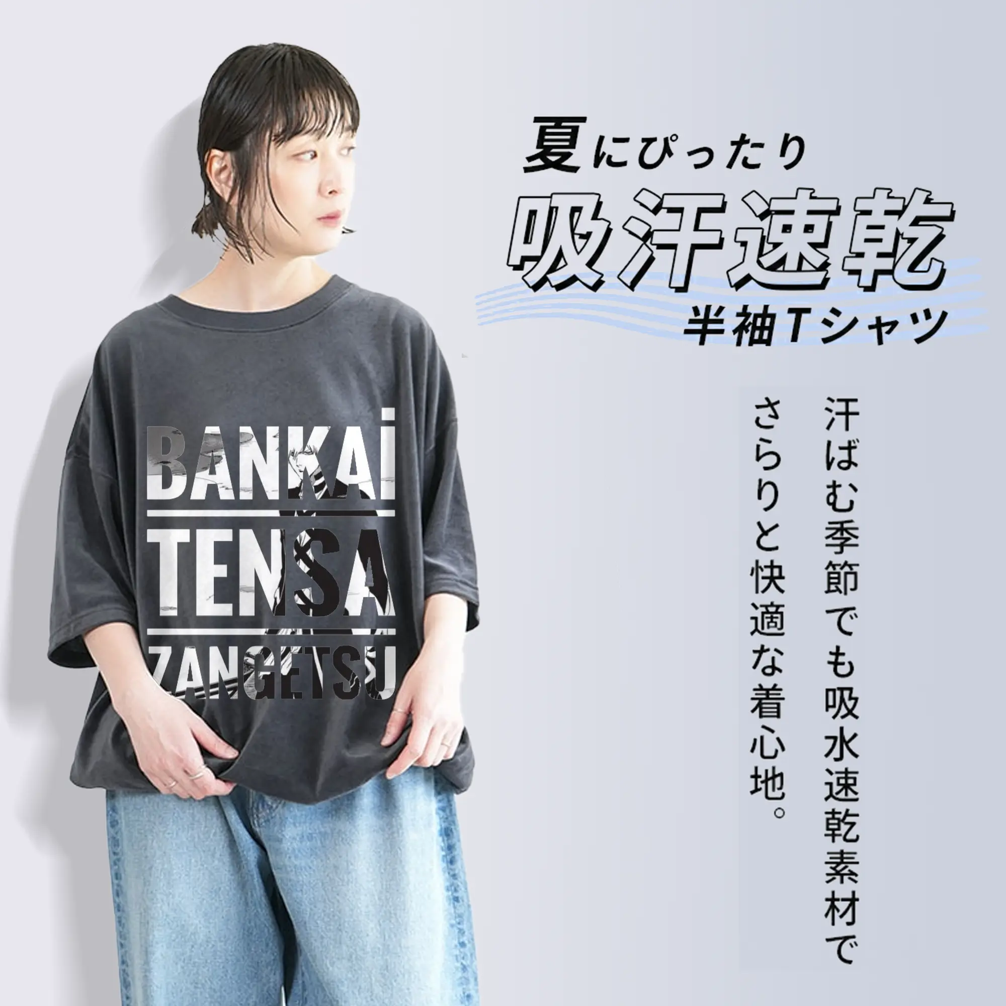 ブリーチ  黒崎一護英文字文字