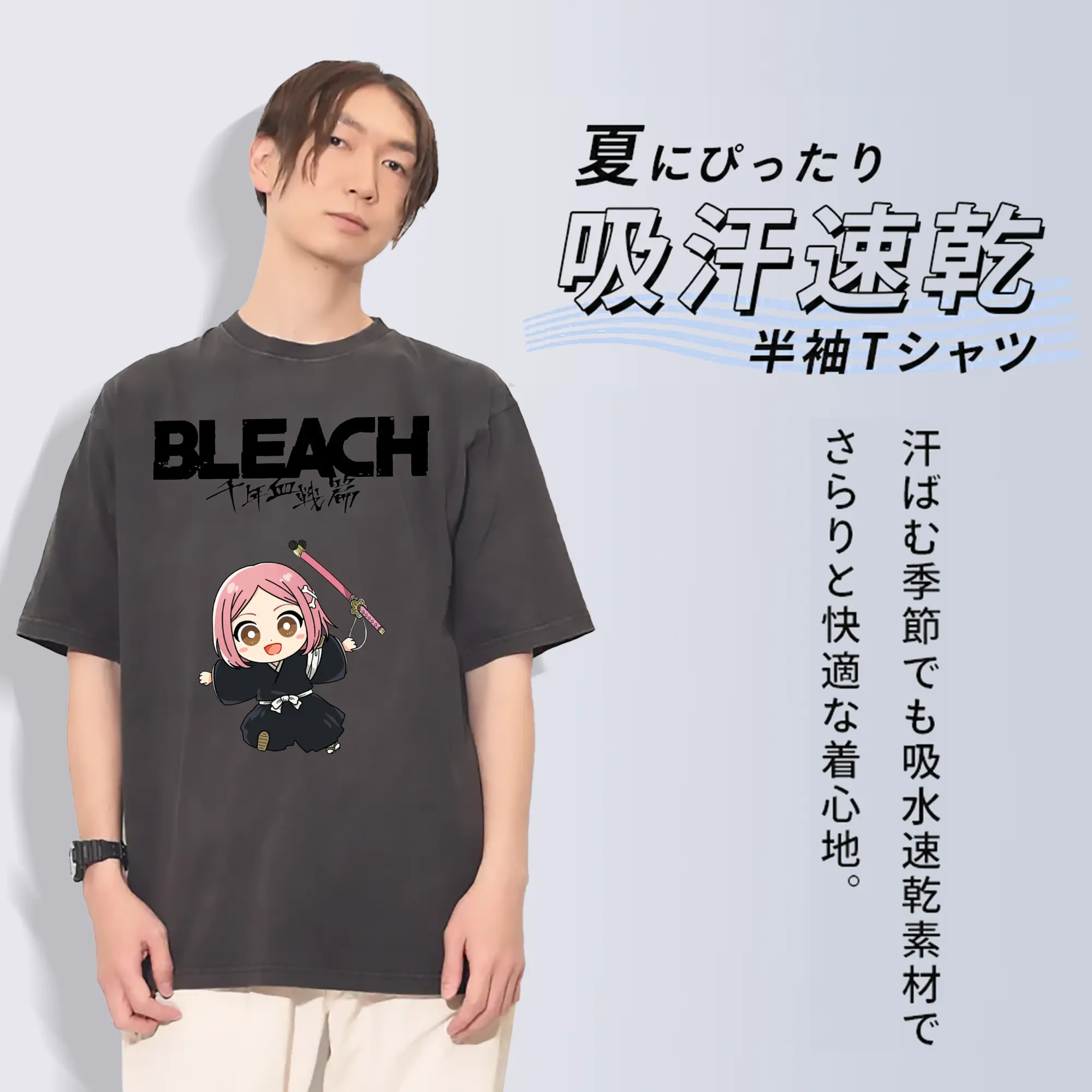 ブリーチ デフォルト草鹿やちる