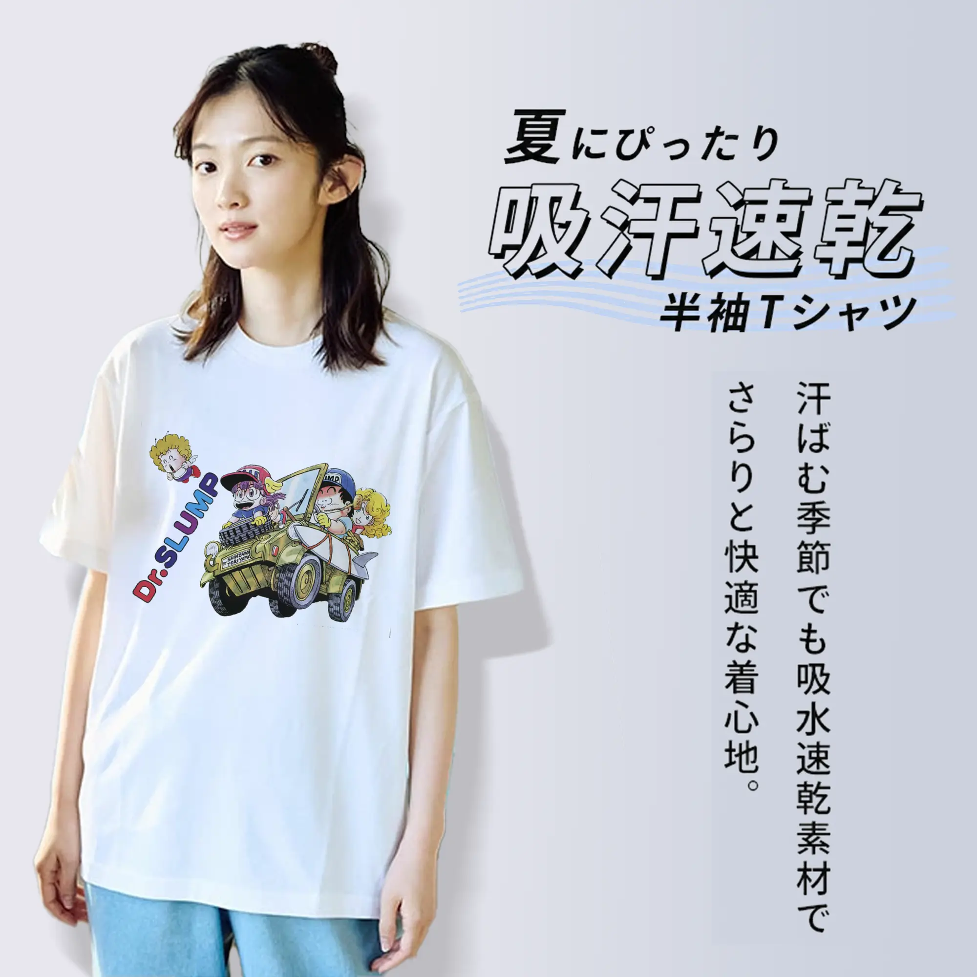 Dr.スランプ アラレちゃん  Dr.スランプ アニメ マンガ風則巻千兵衛