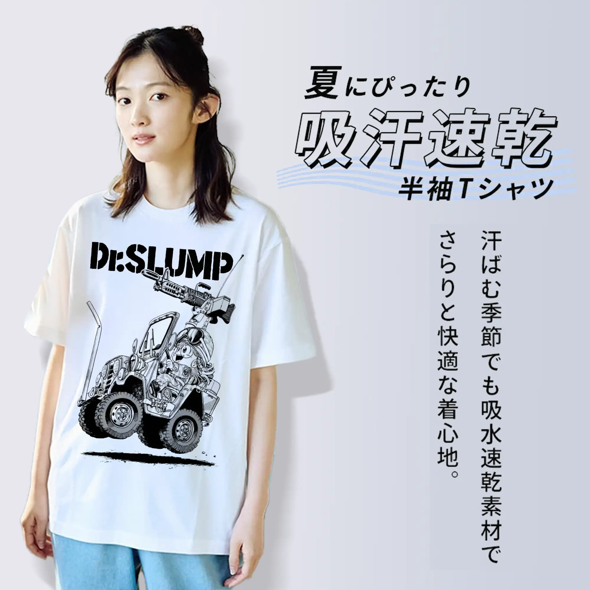 Dr.スランプ アラレちゃん モノクロ風