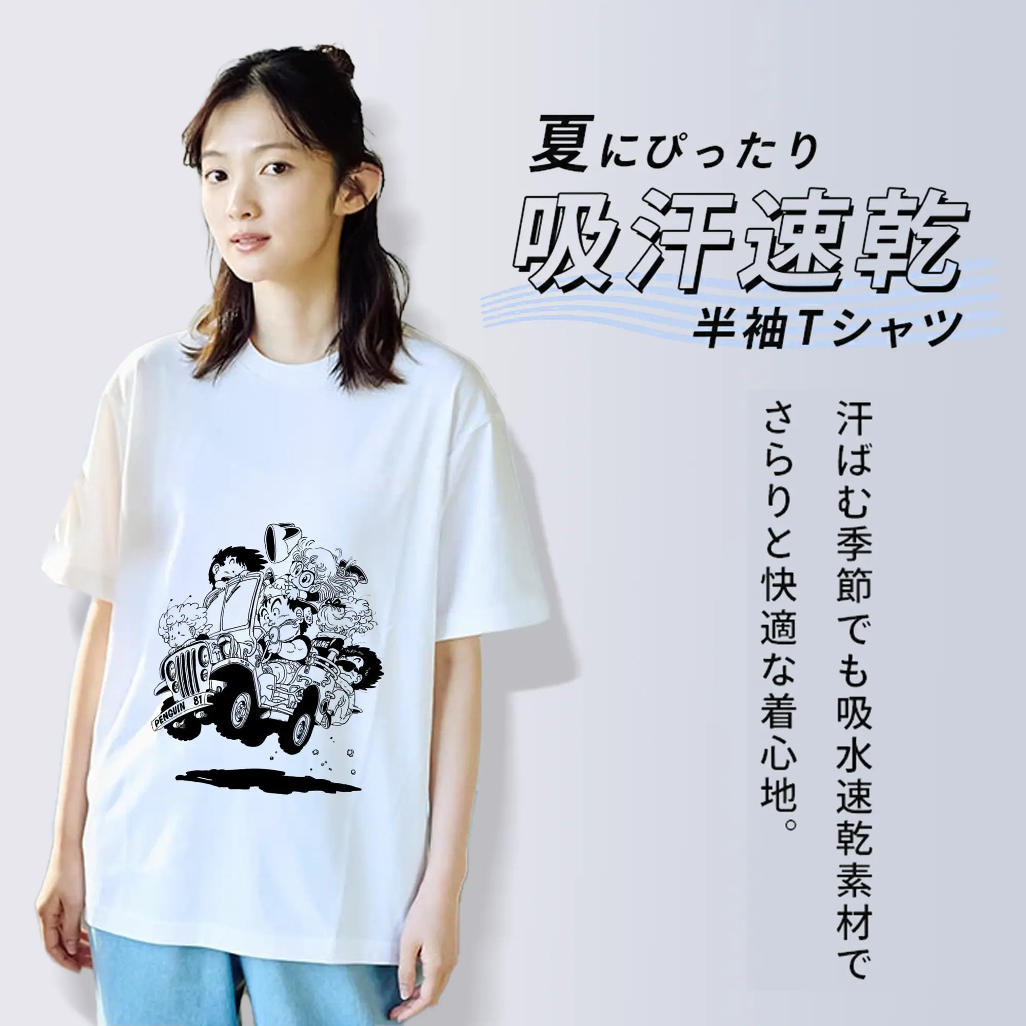 Dr.スランプ アラレちゃん モノクロ風