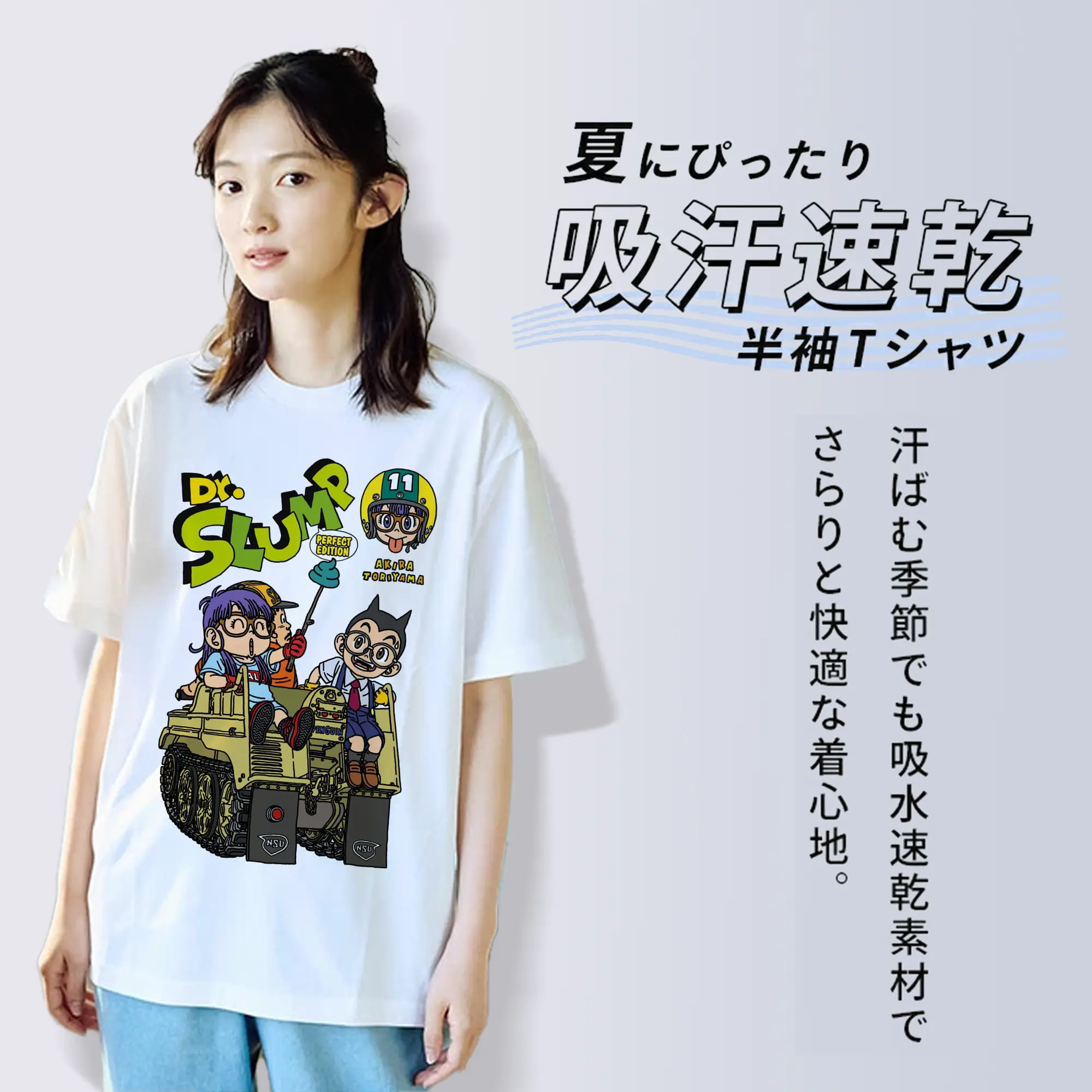 Dr.スランプ アラレちゃん 鳥山明 Obotchaman  Dr.スランプ グッズ