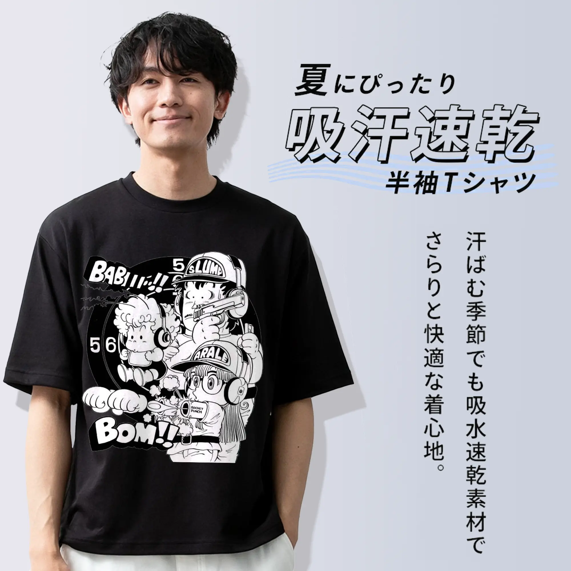 Dr.スランプ アラレちゃん モノクロ風