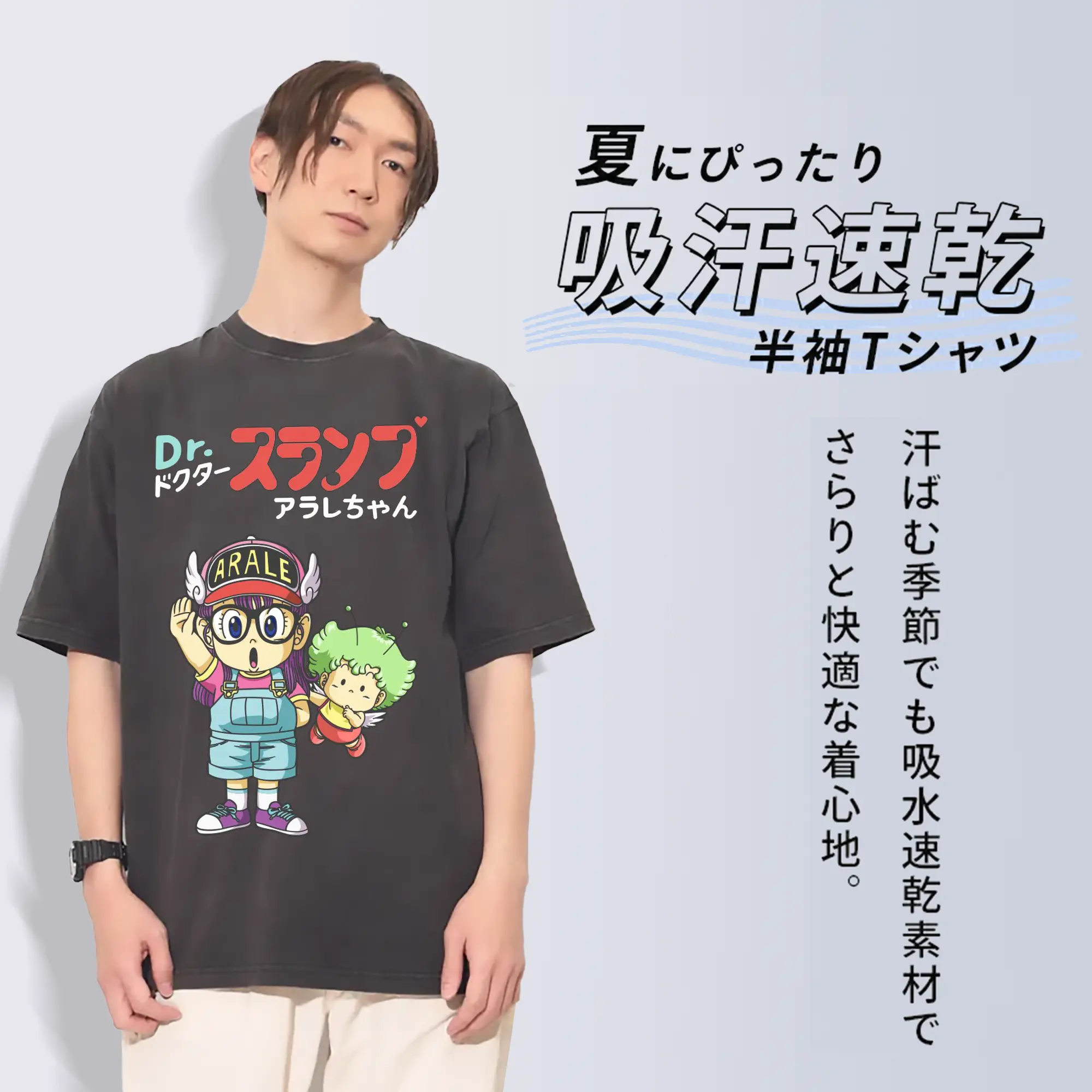 Dr.スランプ アラレちゃん Gatchan マンガ風