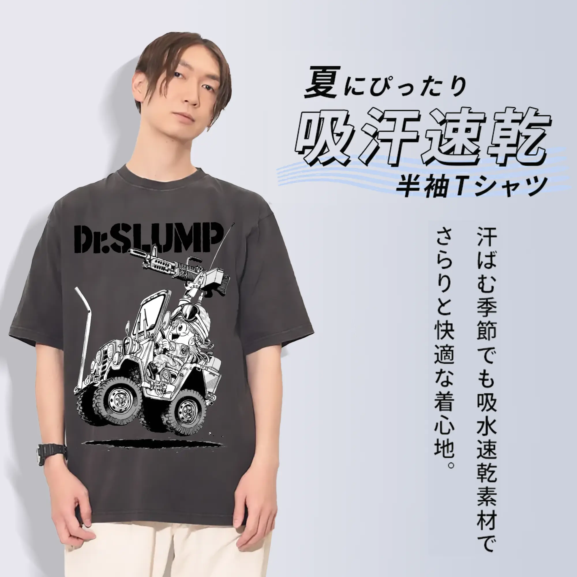 Dr.スランプ アラレちゃん モノクロ風