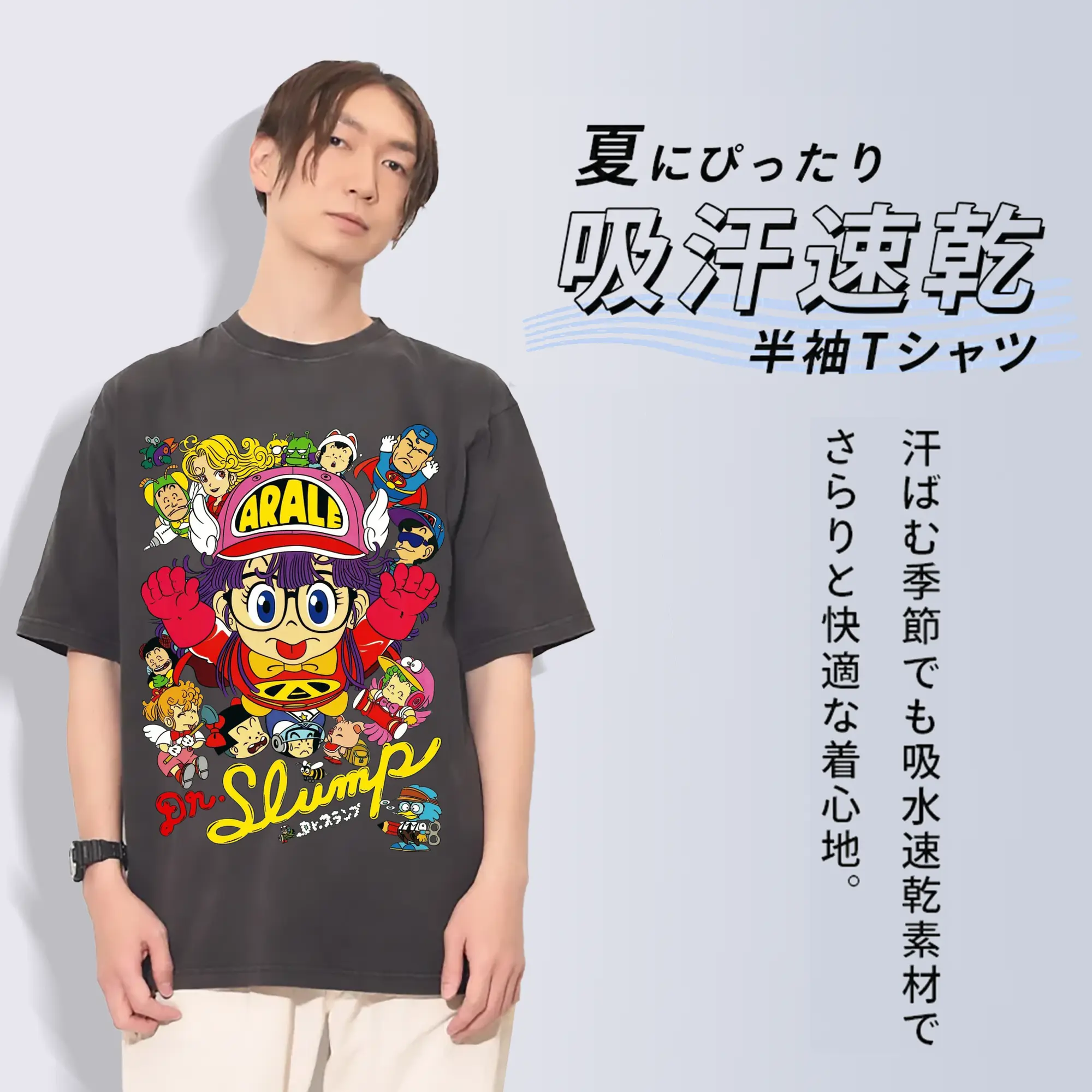 Dr.スランプ アラレちゃん マンガ風 Dr.スランプ アラレちゃん んちゃ!ペンギン村より愛をこめて