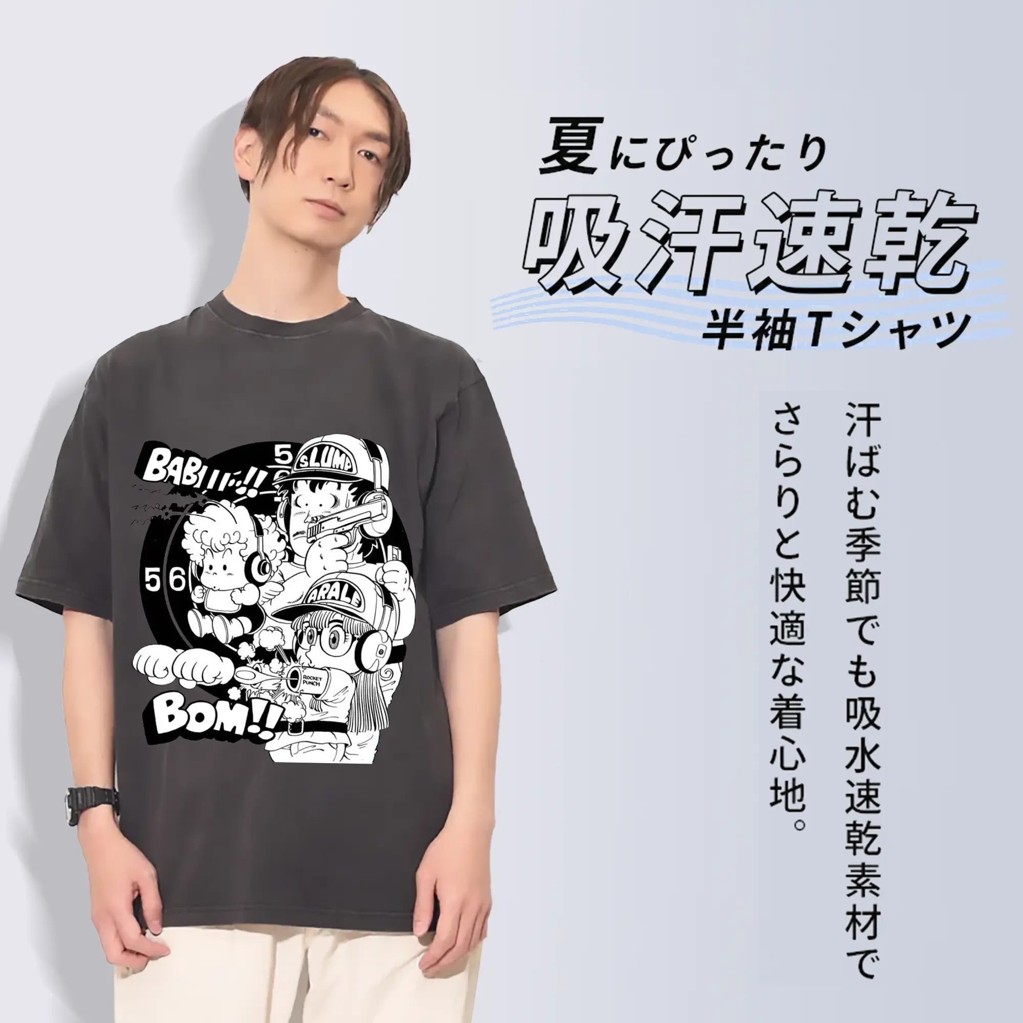 Dr.スランプ アラレちゃん モノクロ風