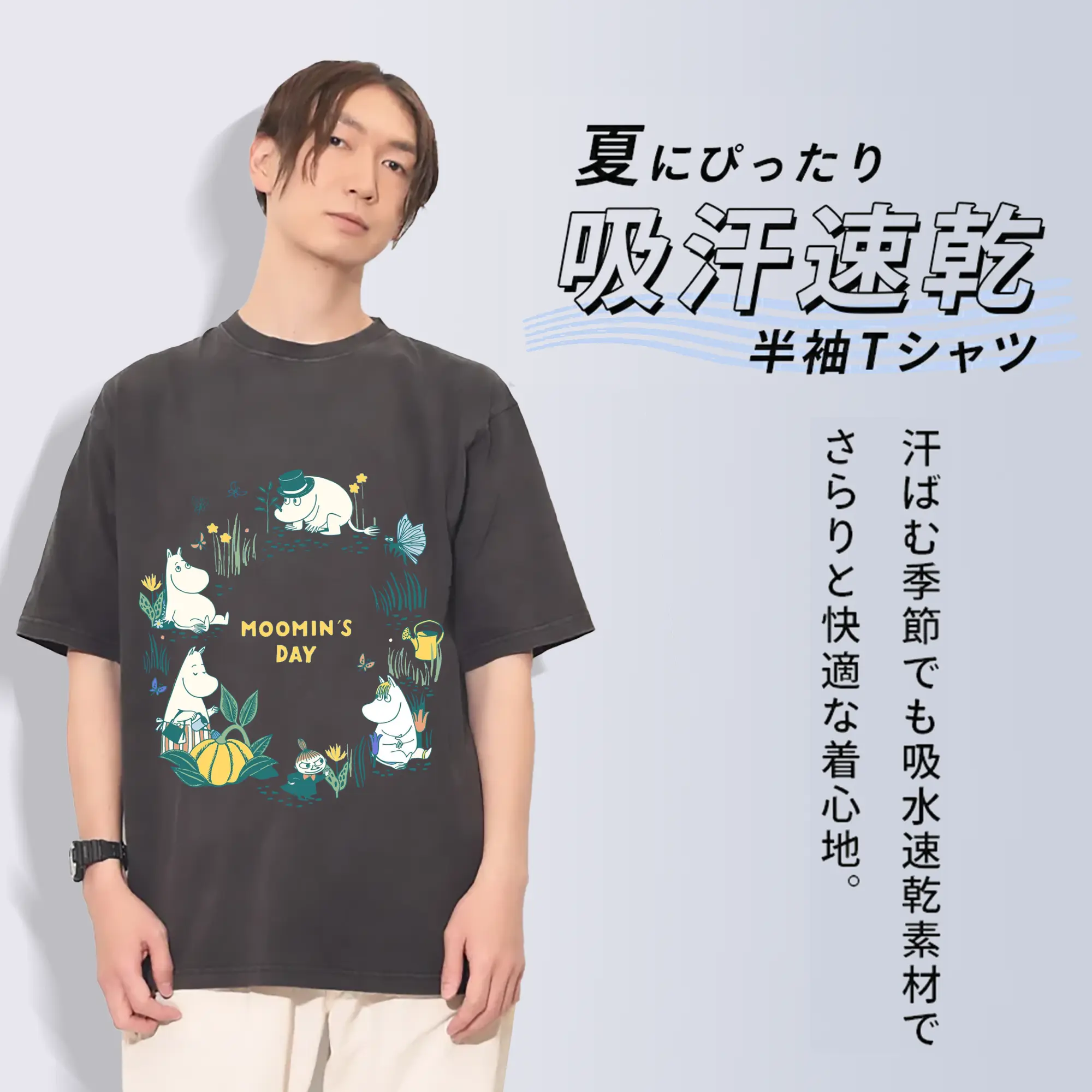 Moomin ムーミンコミックス Moomin day