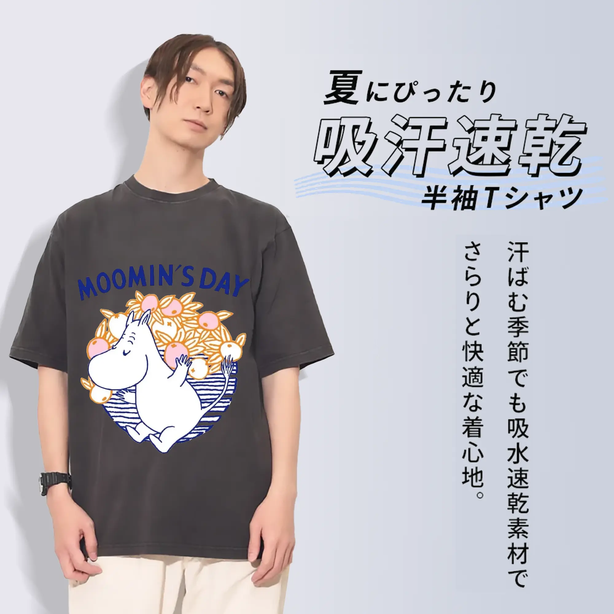 Moomin ムーミンコミックス