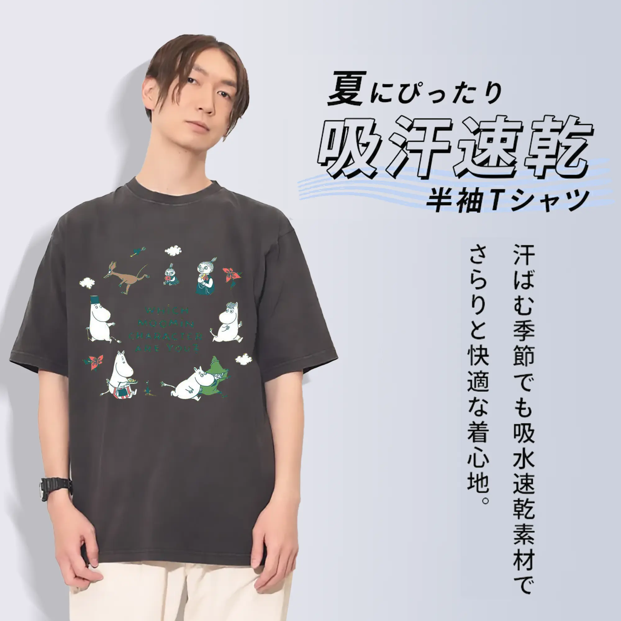 Moomin ムーミンコミックス